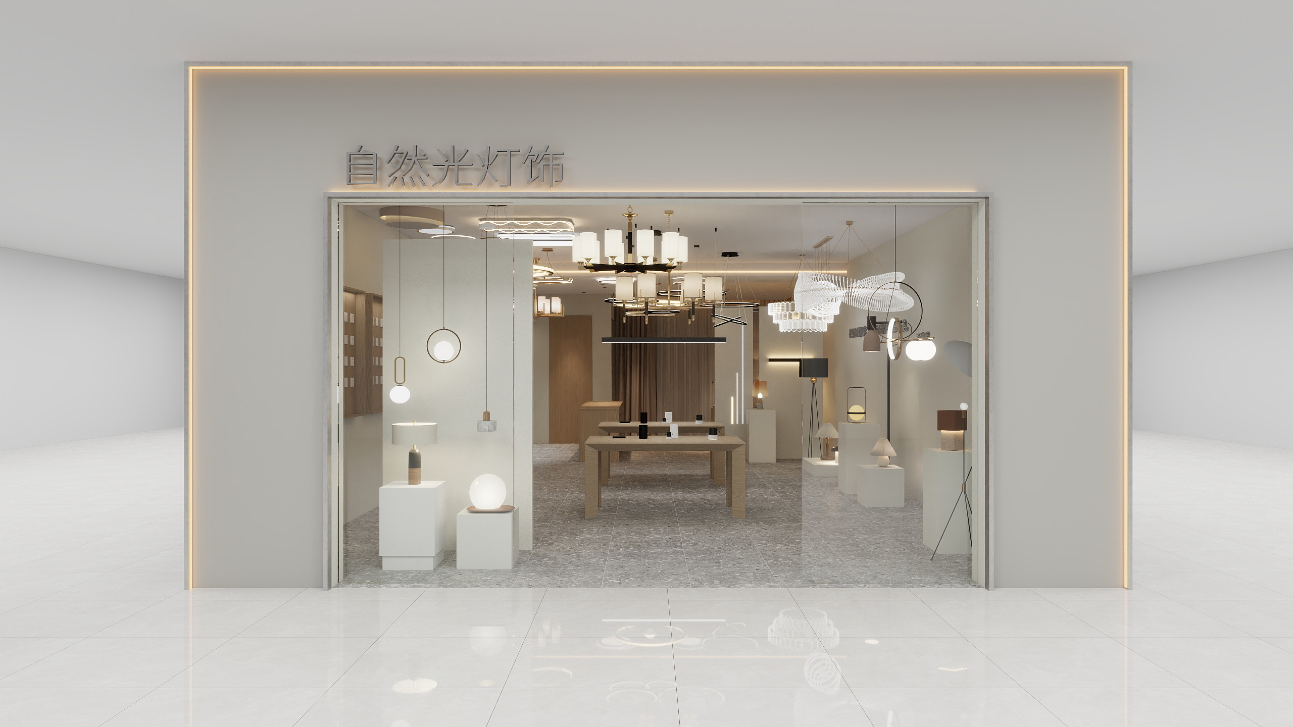 青溪设计-自然光装修效果图