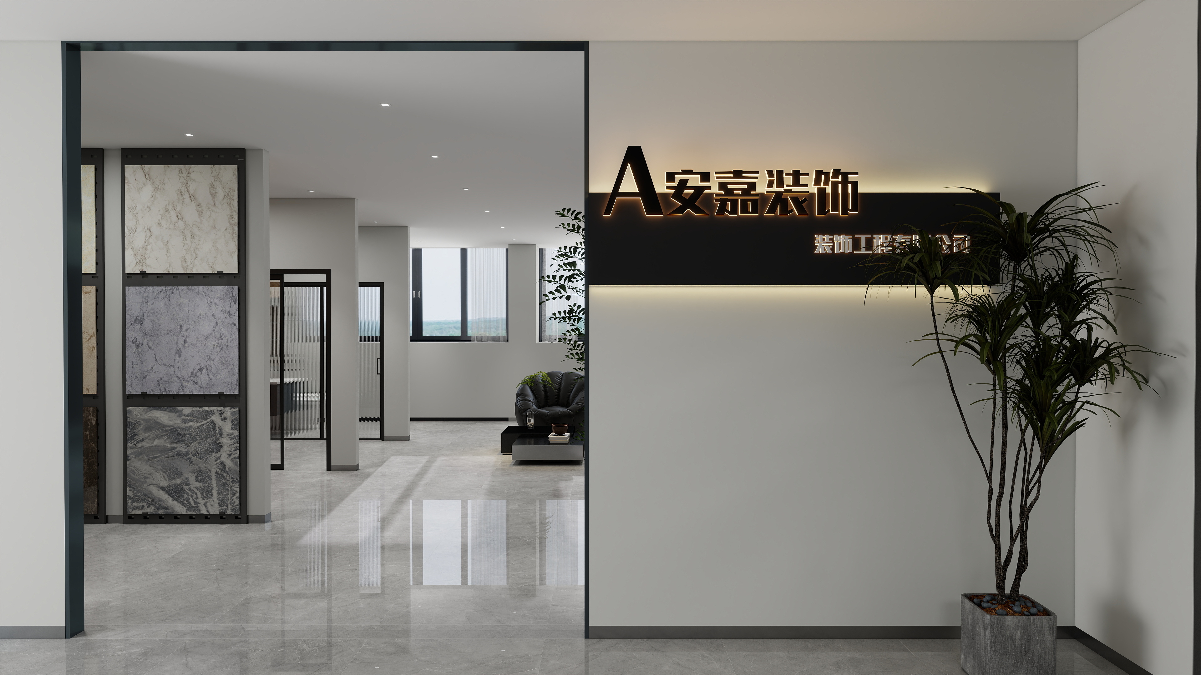 焱安-安嘉装饰 杨子路店-装修设计方案