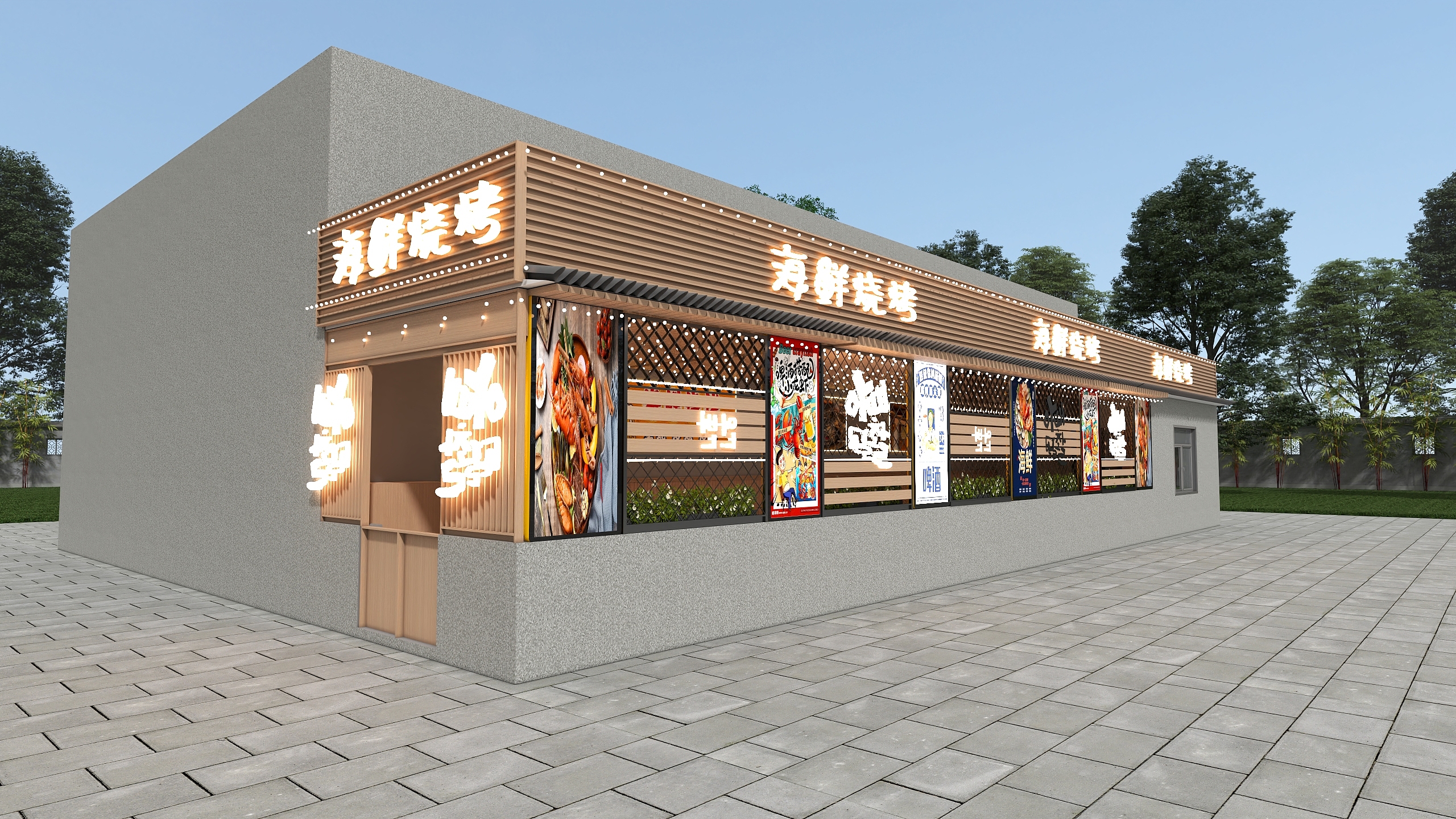 Shmily水竹船-海鲜烧烤-装修设计方案