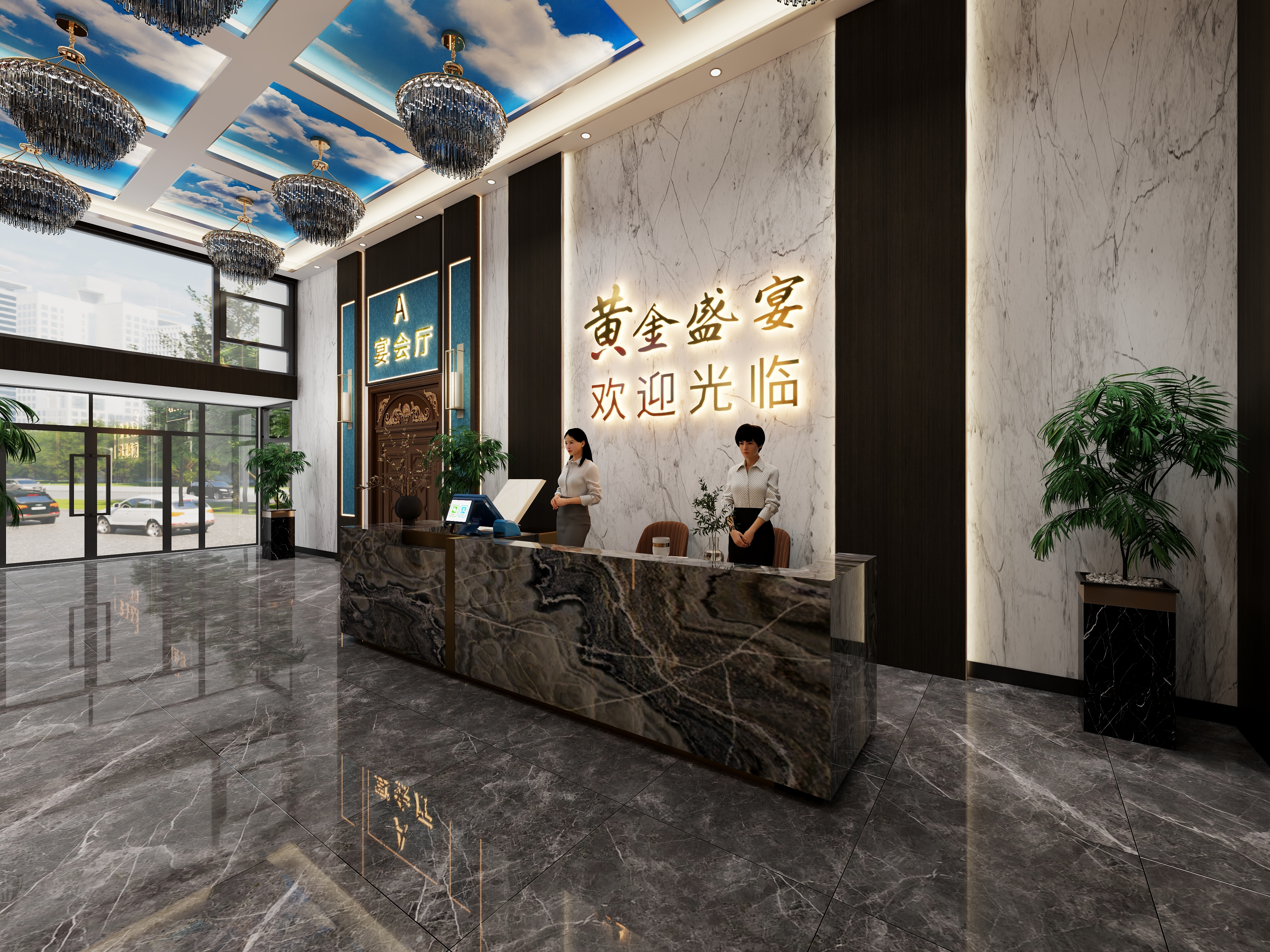 刘峰-现代新中式、混搭、蒙古风格的宴会厅-装修设计方案