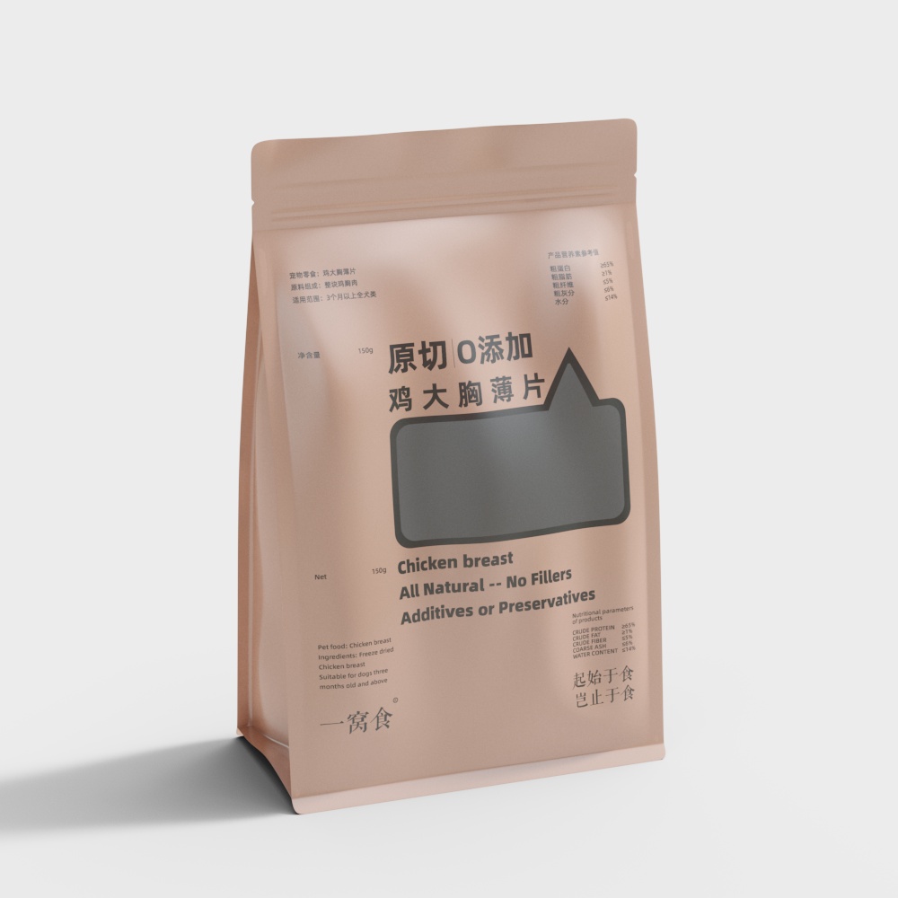 宠物粮