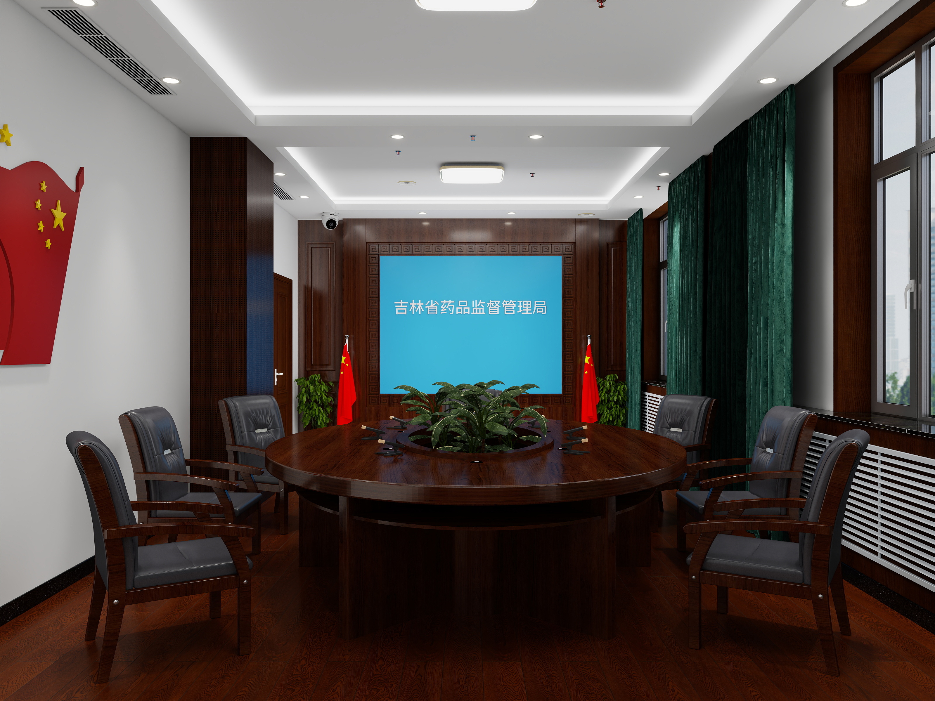 长春糖炒栗子- 机关会议室-装修设计方案