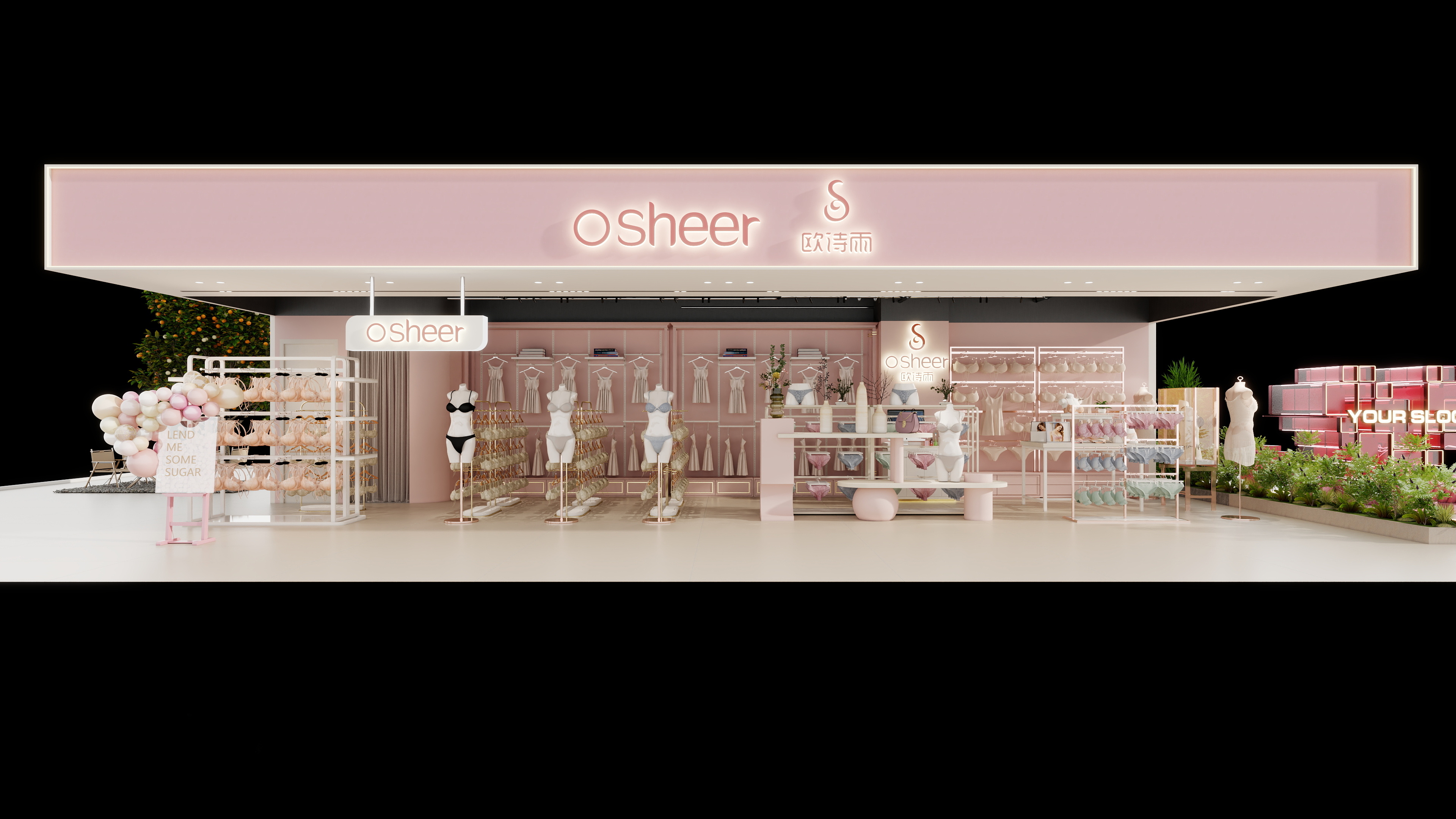 全案设计师-笑笑-内衣店-副本-装修设计方案