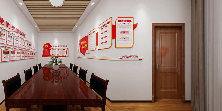 邓少杰-党建室-副本-装修设计方案