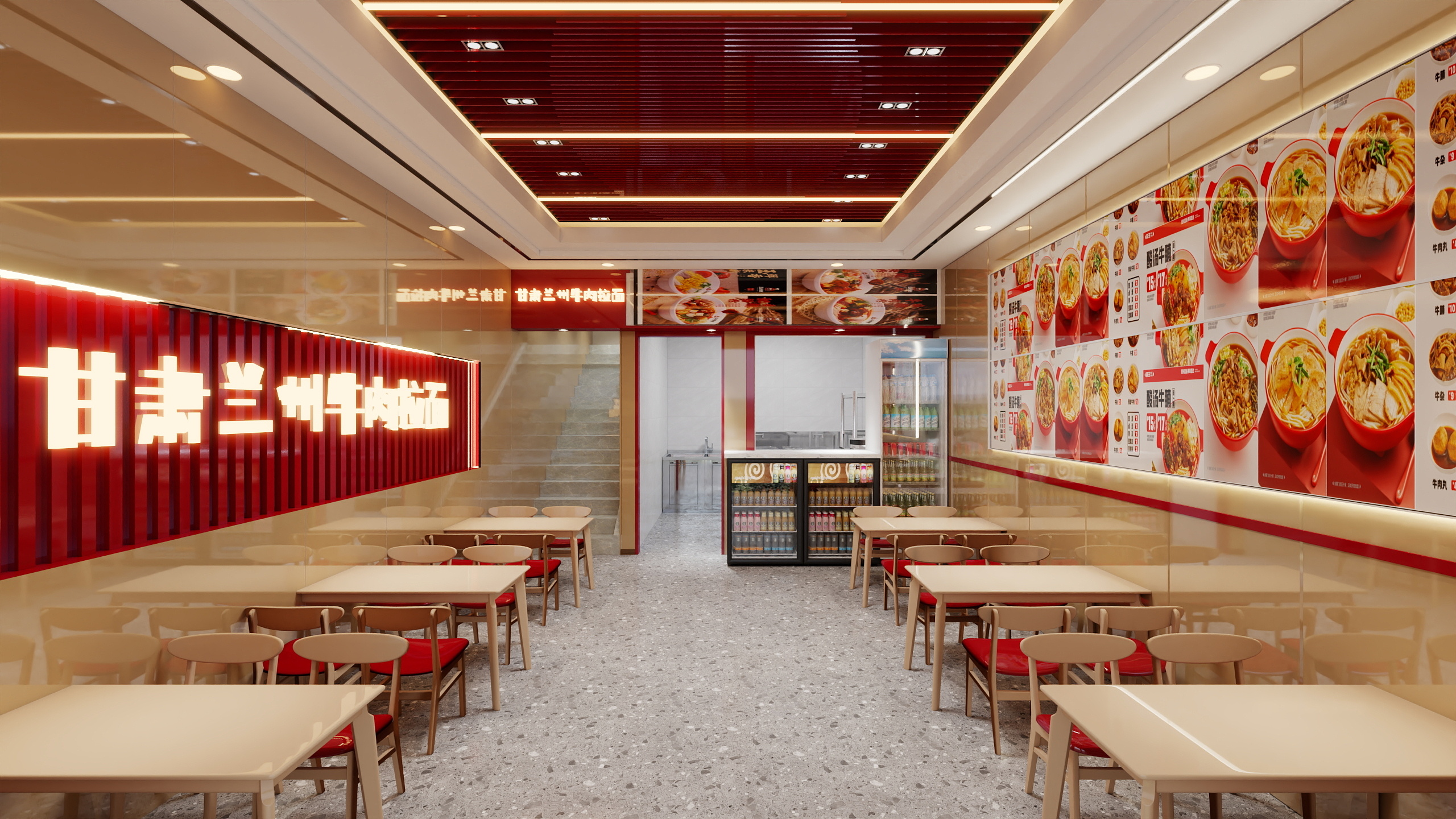 I效果图I.-面馆-装修设计方案