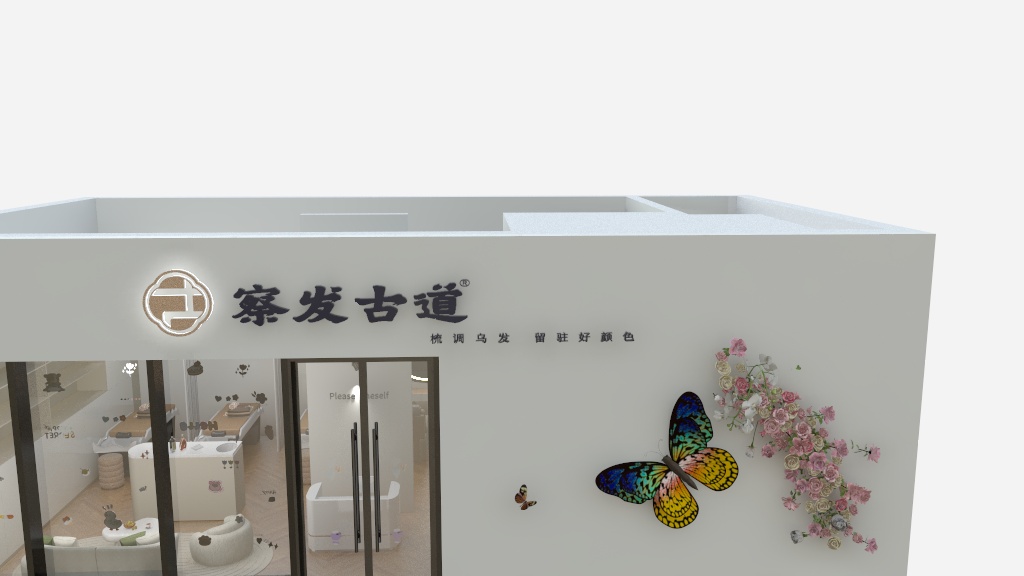 小-太阳-察发古道方案-装修设计方案