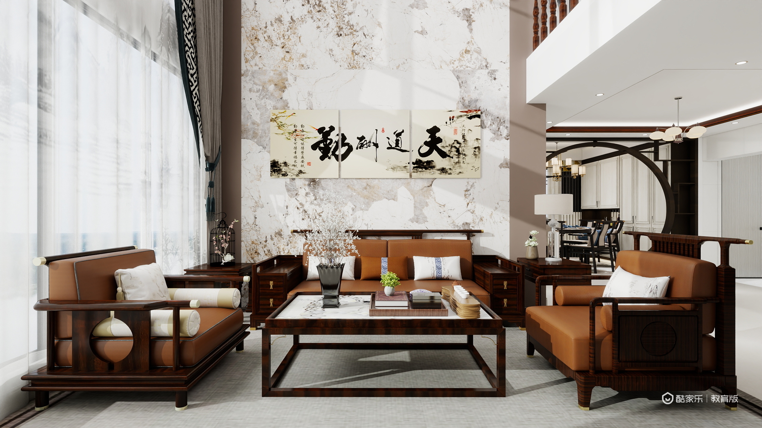 小尾Iris-顺德职业技术学院-黄乔-装修设计方案