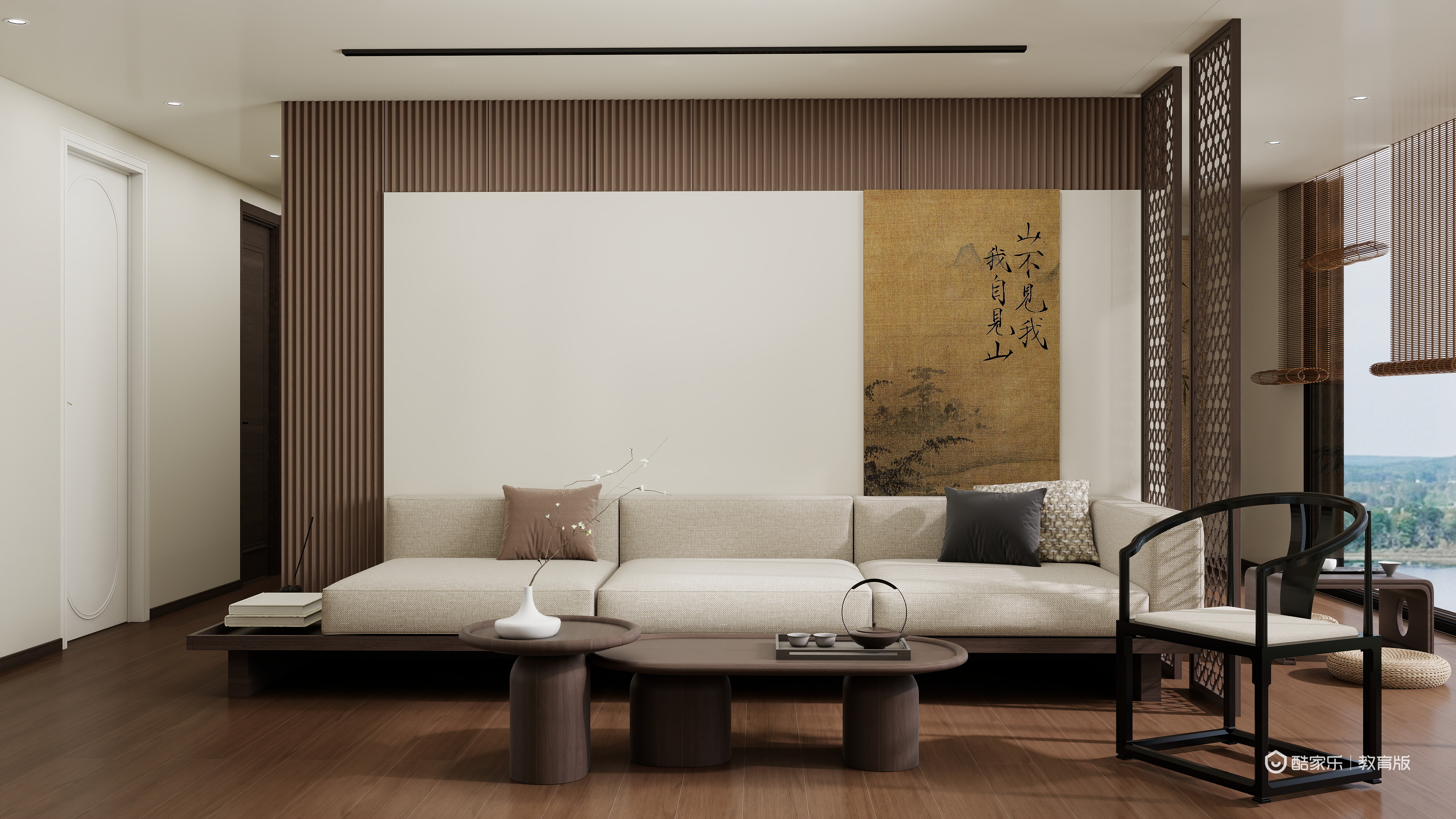 舟66-顺职大周凯琪｜《沈岚》新中式166m²5室-装修设计方案