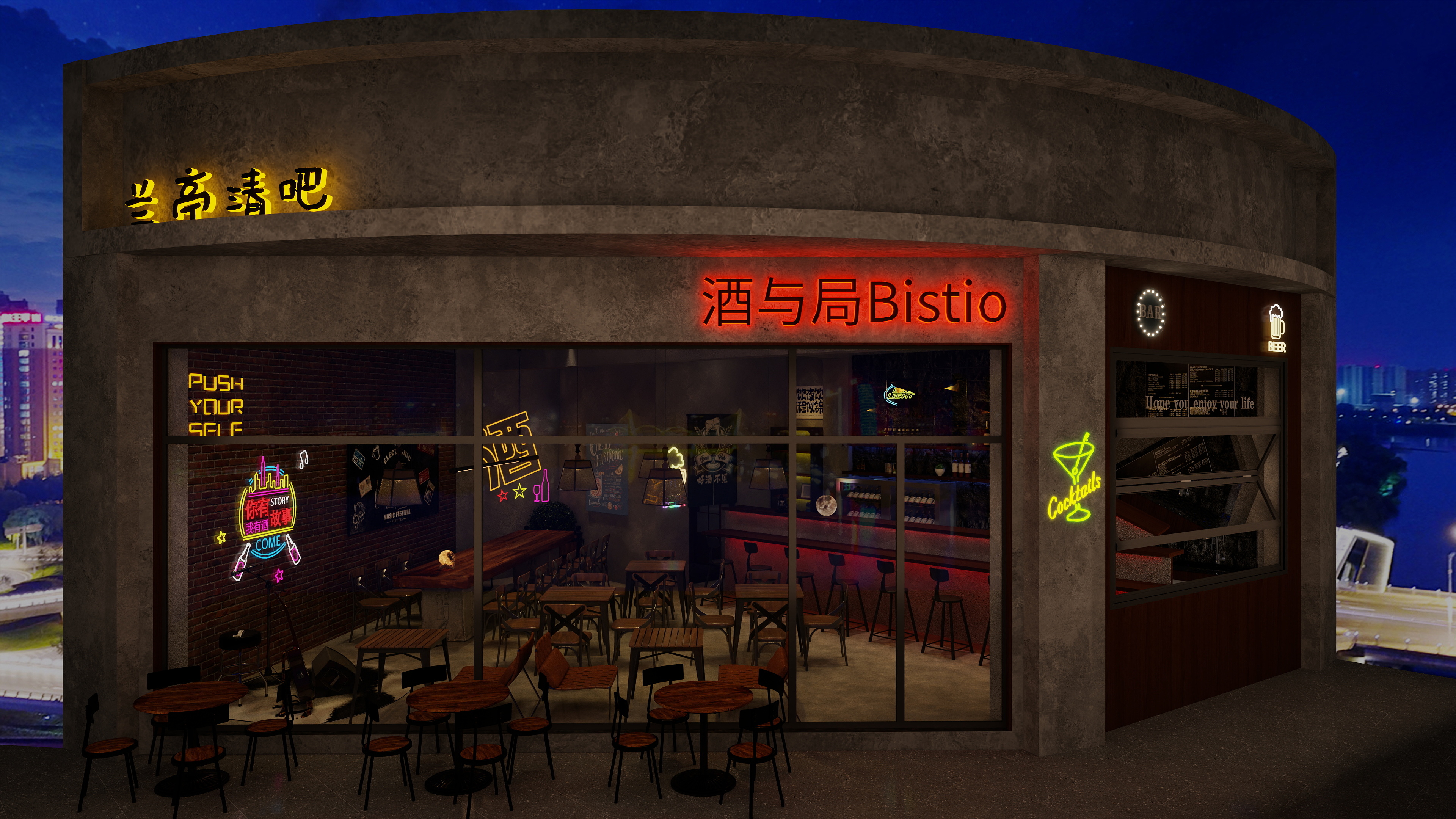 YDYWJCC-陈-66平方米工业风清吧-装修设计方案