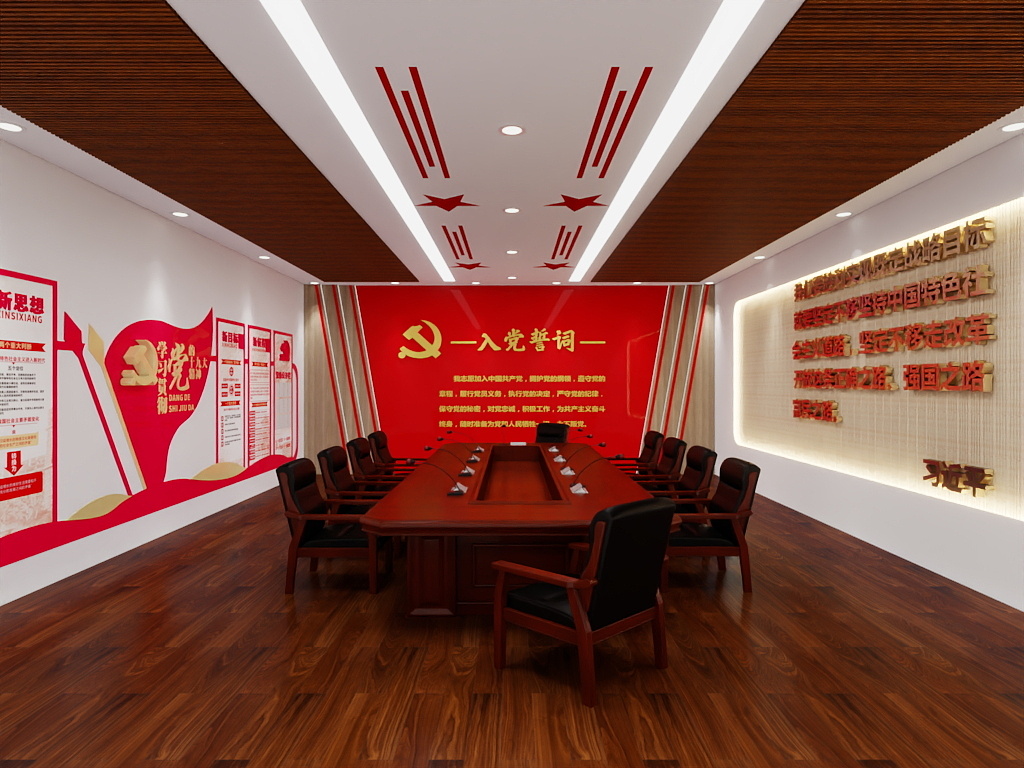 逃课-建党-装修设计方案