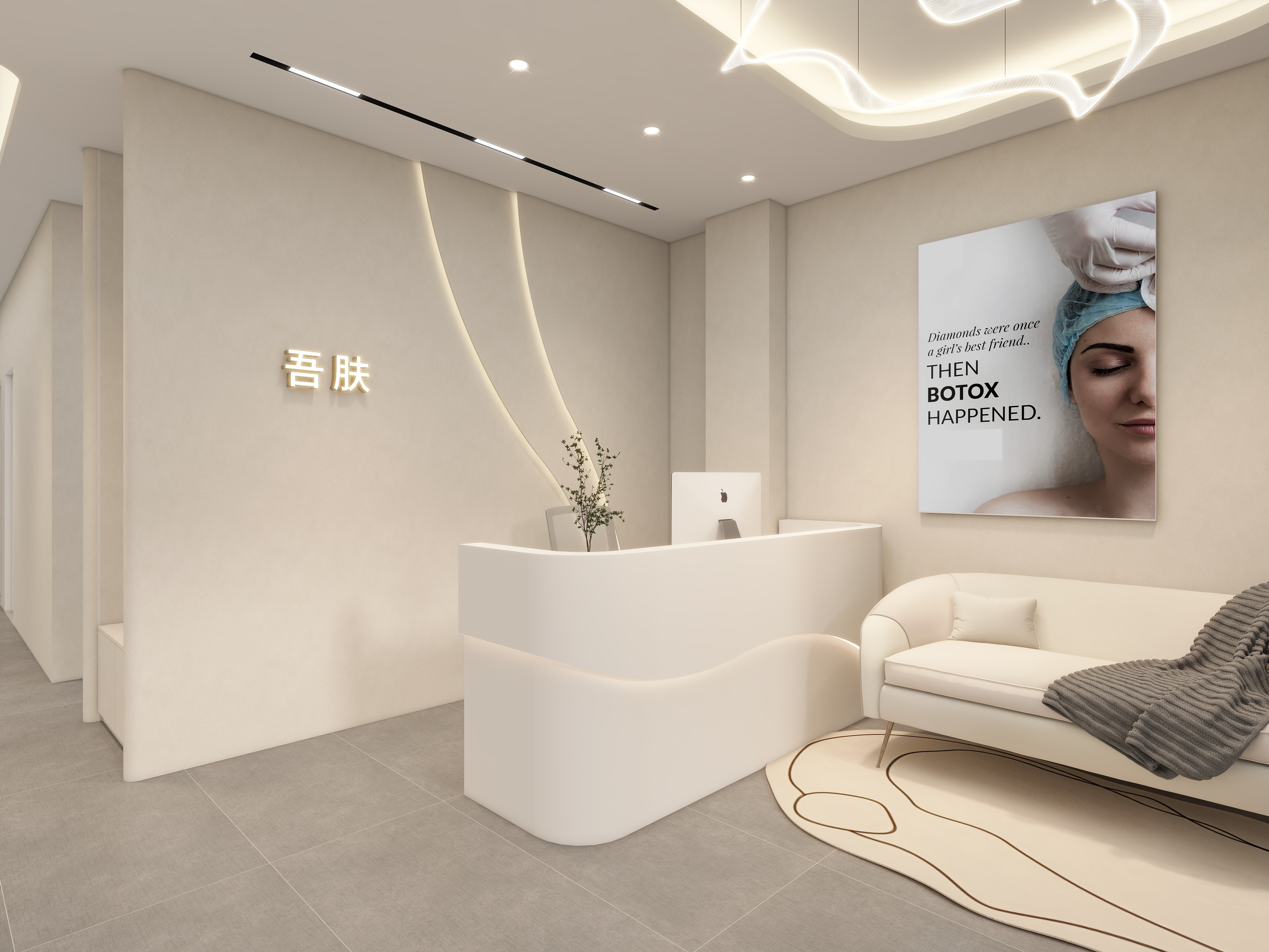 -z---头彩•吾肤-装修设计方案