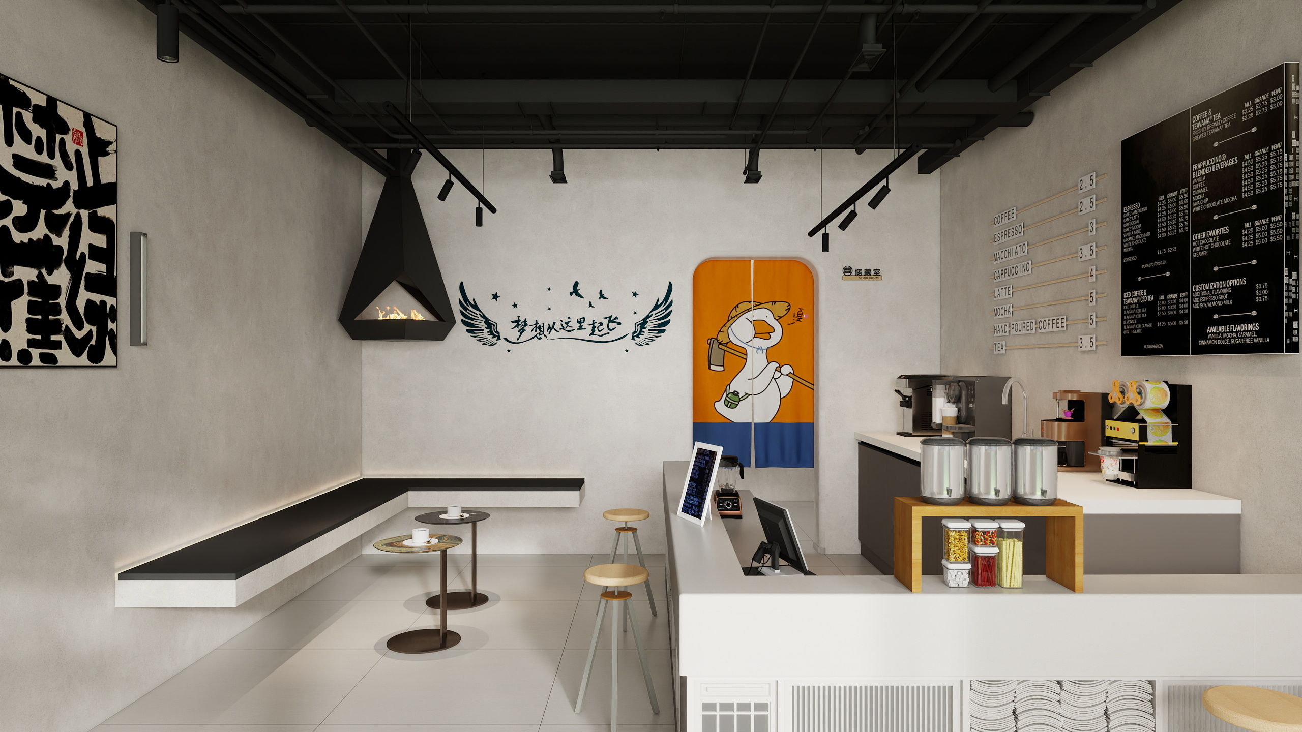郭子陽-奶茶店工业风-装修设计方案