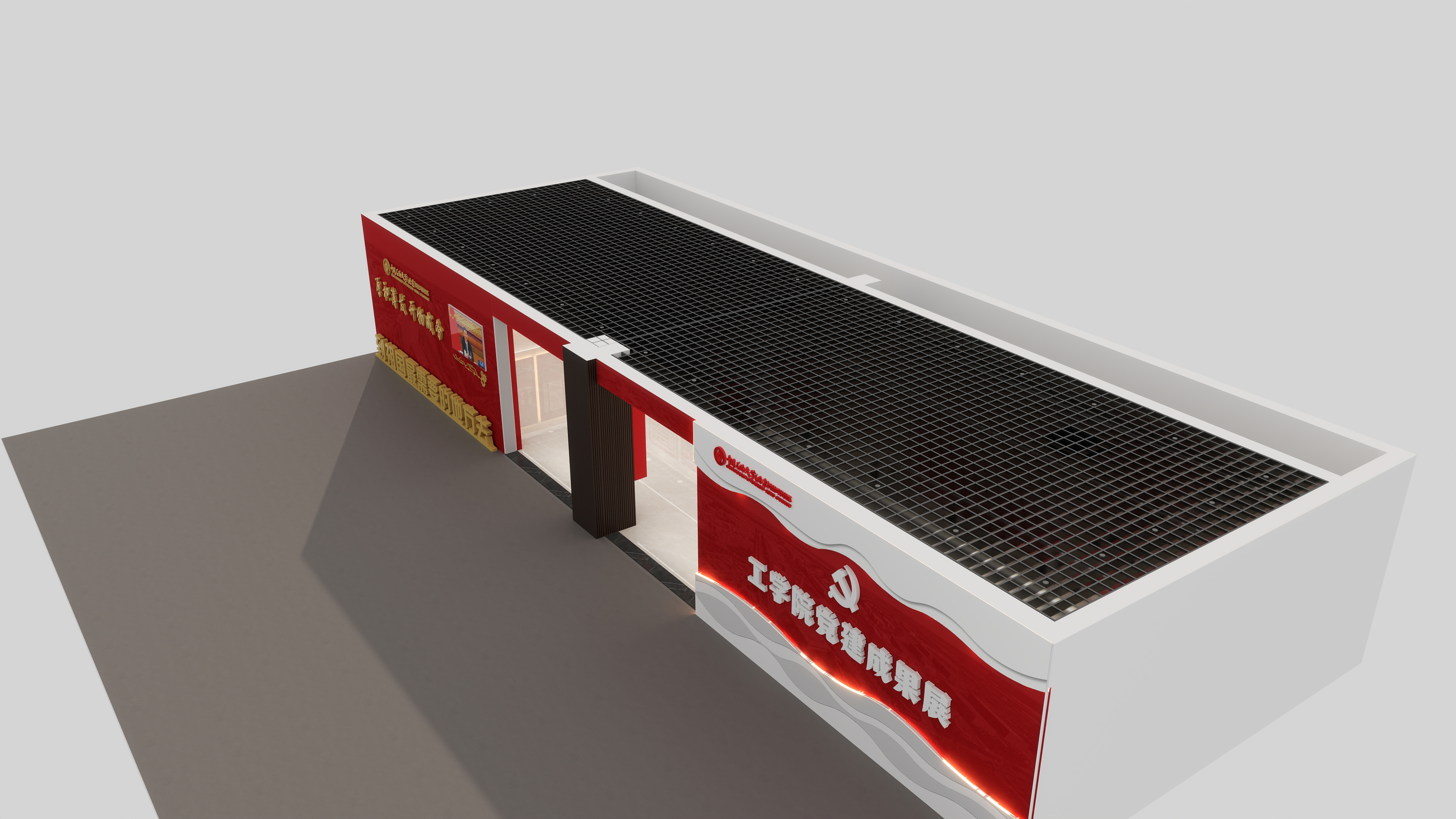 梁海燕-展厅-装修设计方案