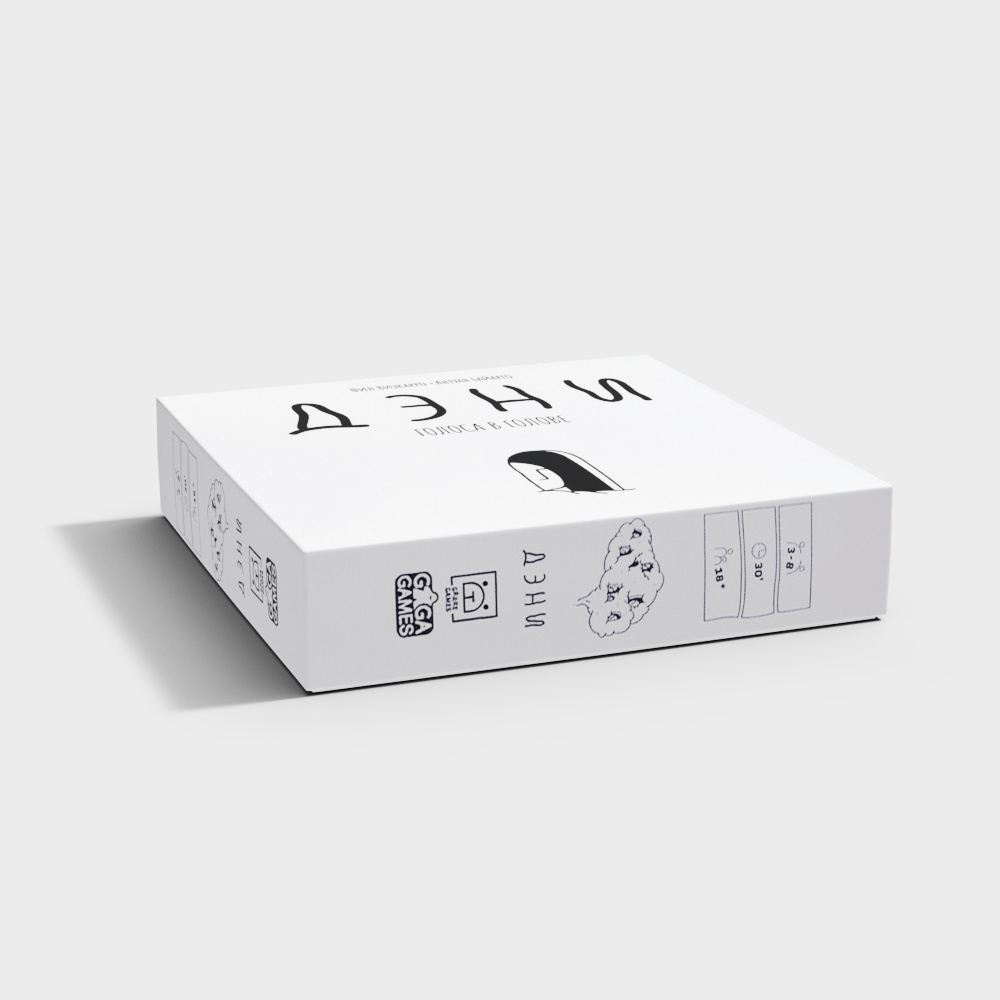 玩具包装盒3D模型