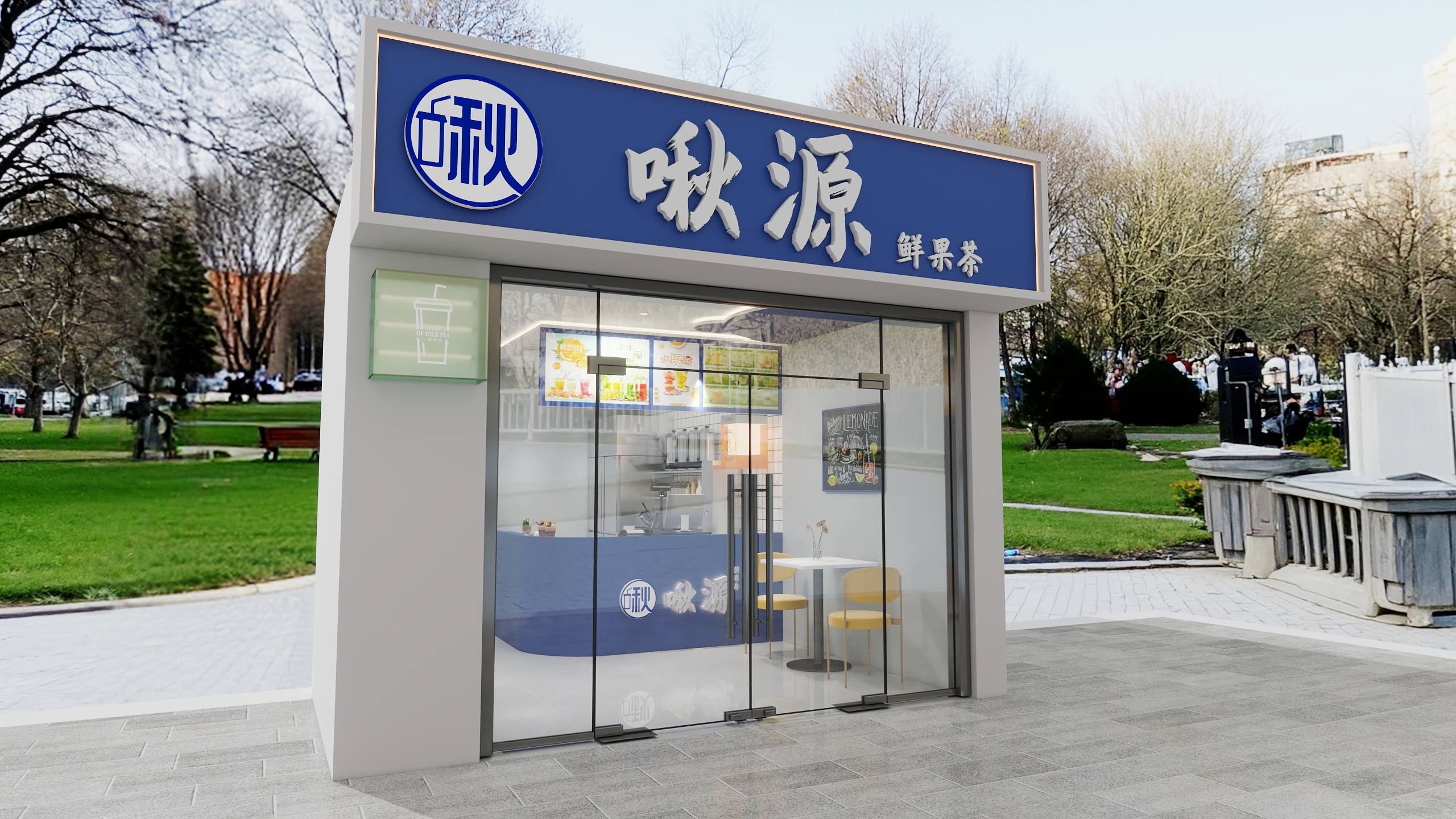 设计师玉京子-奶茶店二店装修效果图