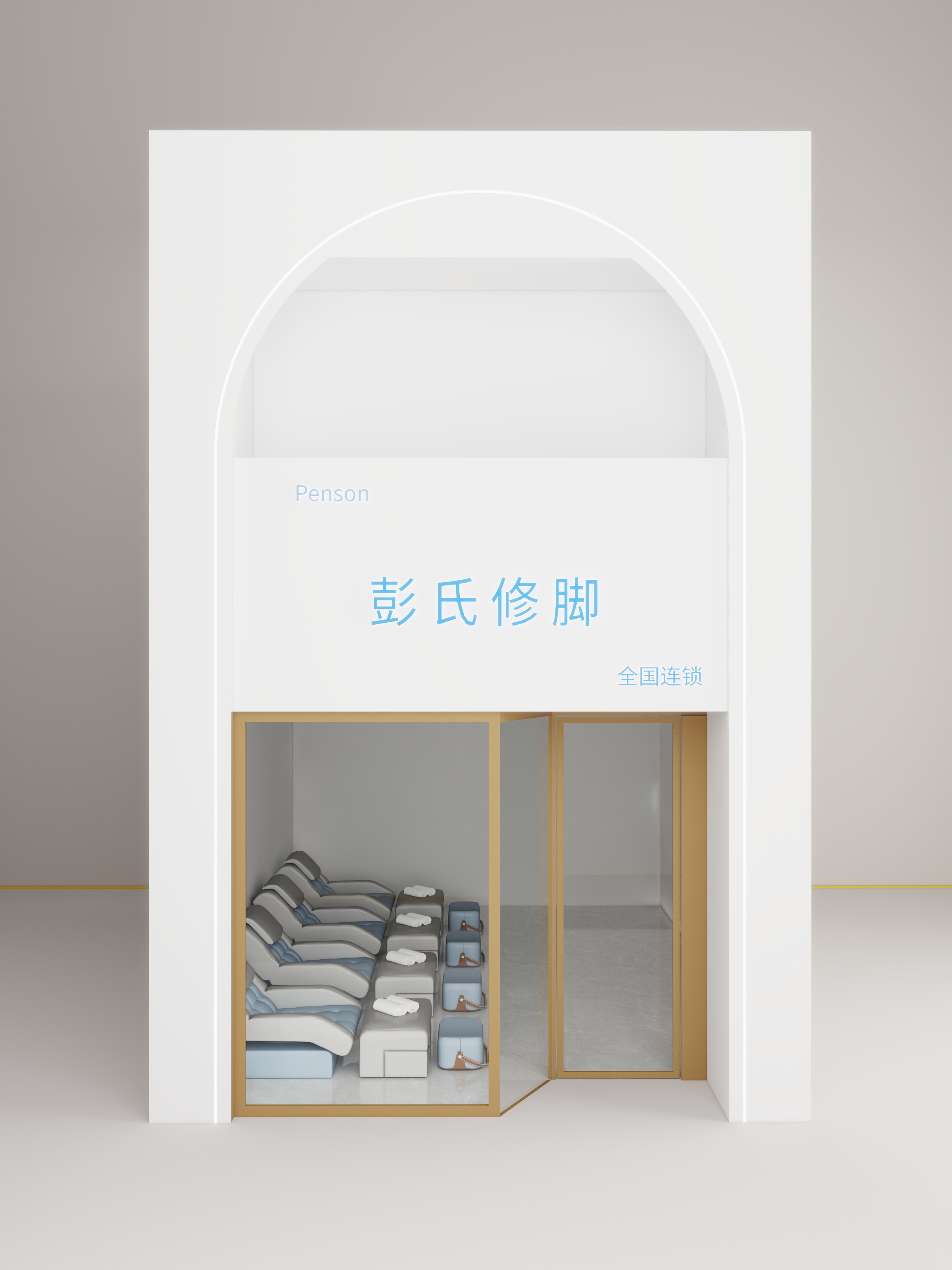 扈子路-未命名方案-副本-装修设计方案