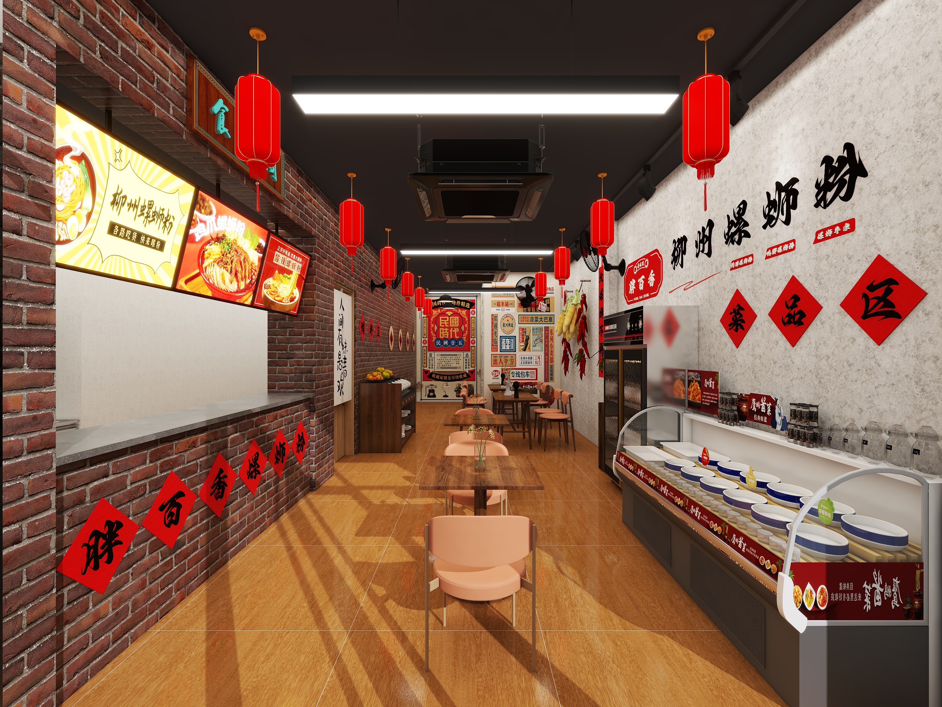 白纸说-天润螺蛳粉-装修设计方案