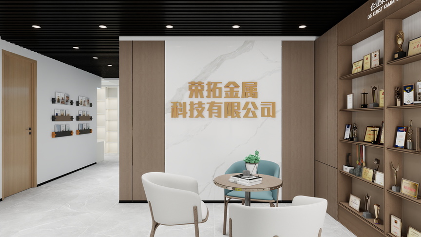 设计师玉京子-佛山市顺德区荣拓金属科技有限公司装修效果图