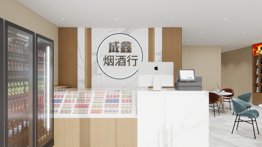 设计师玉京子-烟酒店装修效果图
