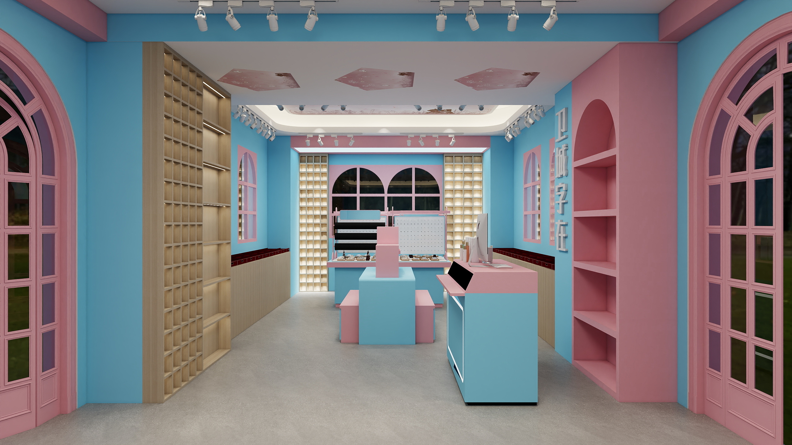 设计师玉京子-卫城字在装修效果图