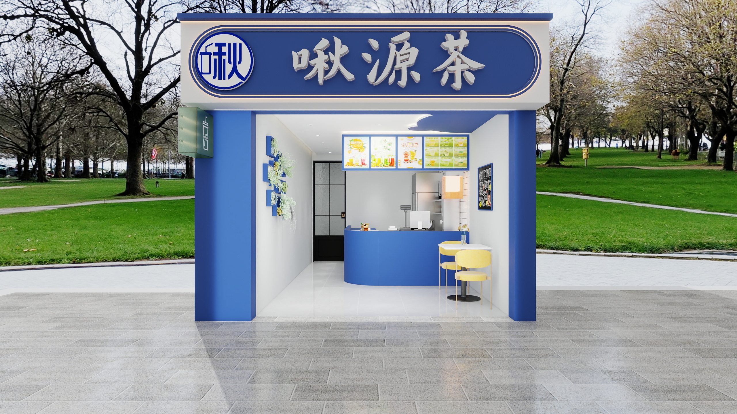 设计师玉京子-奶茶店装修效果图