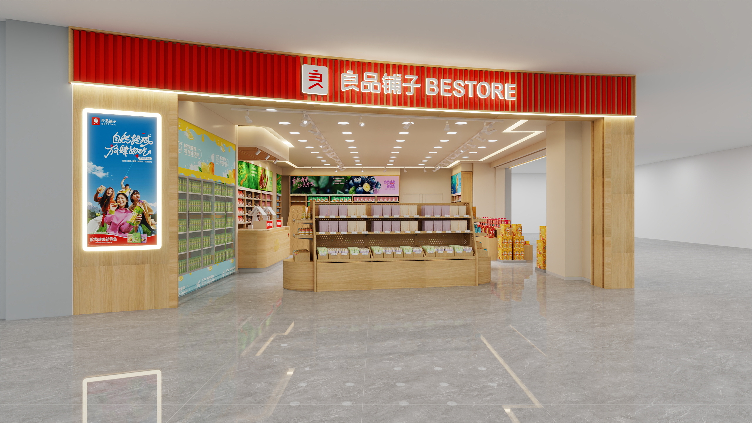 柚霖-迁-宝鸡银泰城店-装修设计方案