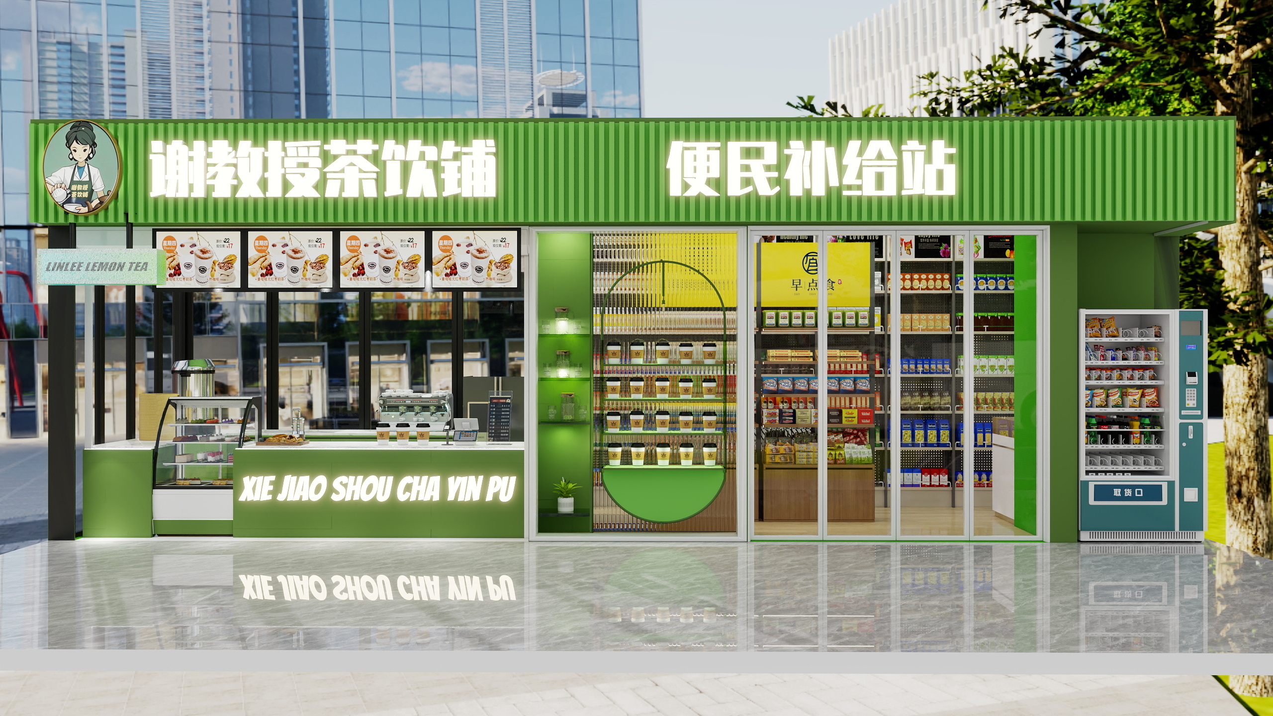 LAIAN李安-早餐便利店门头设计-装修设计方案