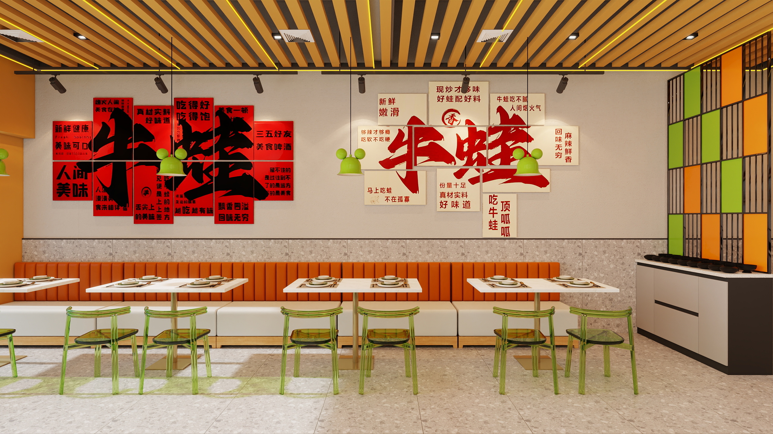 陈业榜-小鱼蛙装修效果图