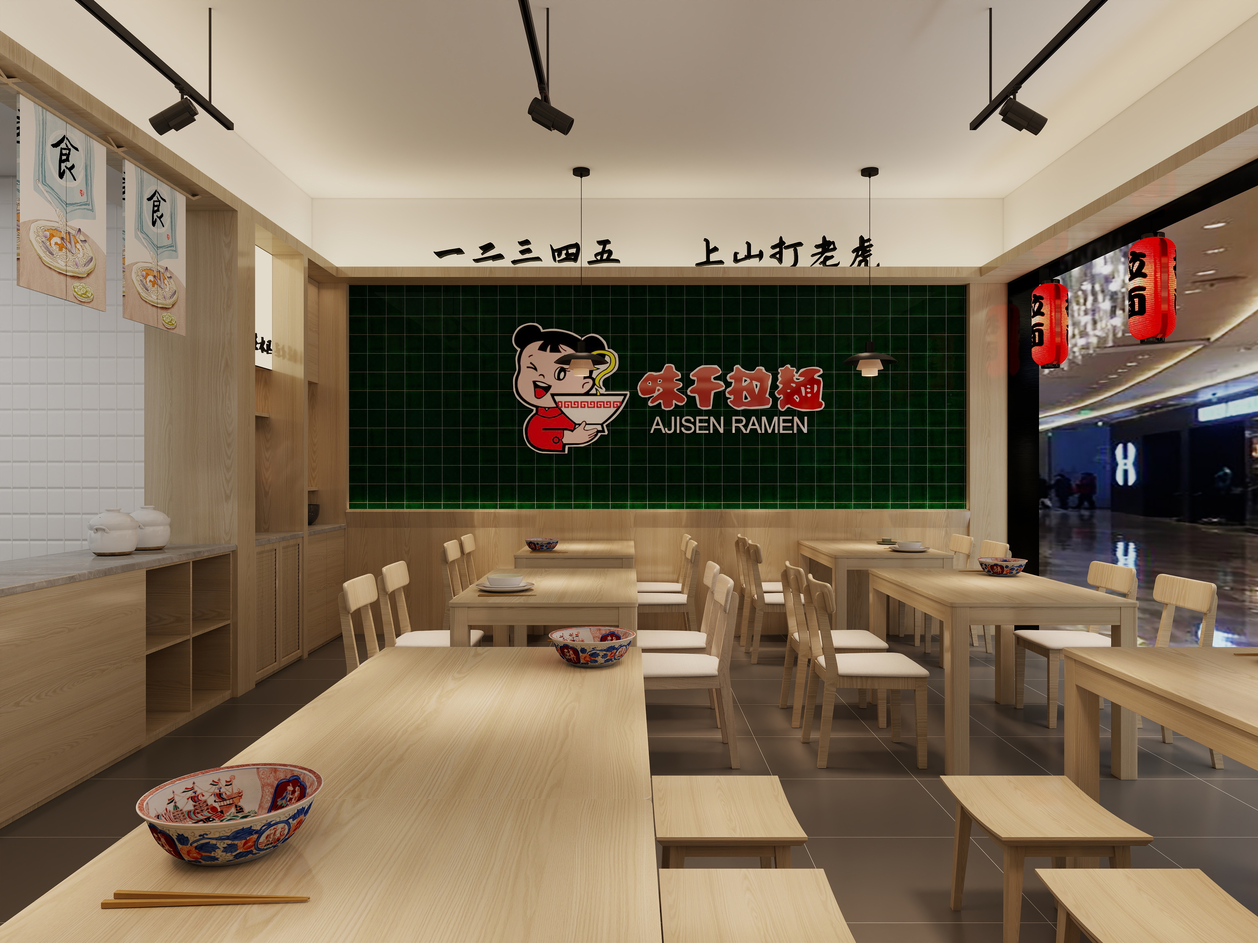 陈晓婷-日式拉面馆装修效果图