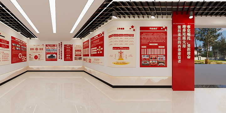 梁海燕-展厅20250428-装修设计方案