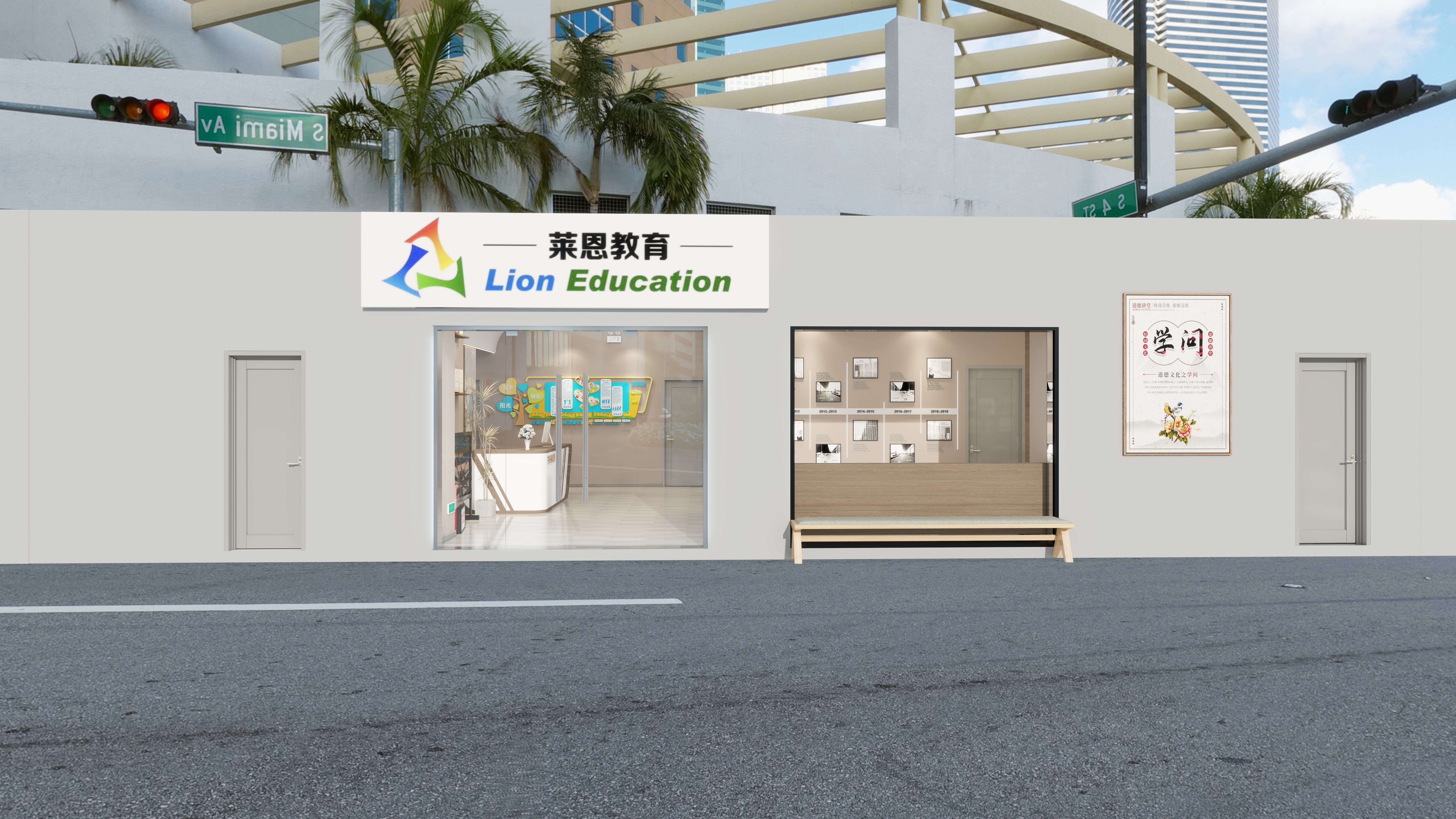 合觅装饰-莱恩 教育机构 现代简约196平-装修设计方案