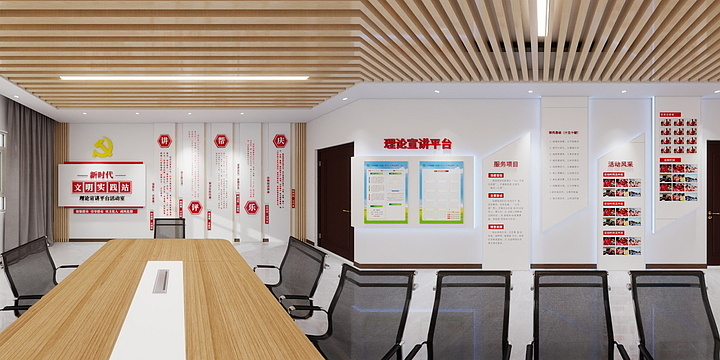 云旗文化-新时代文明实践中心（文化服务平台）-装修设计方案