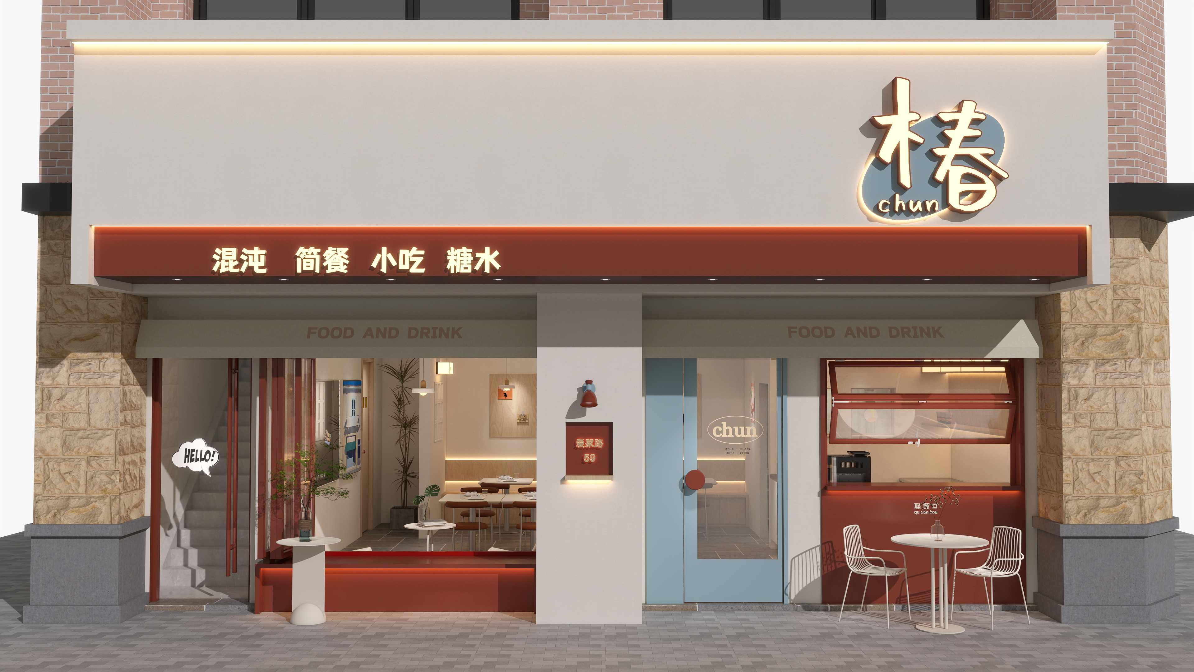 阿凌设计-椿-爱家路59号-装修设计方案