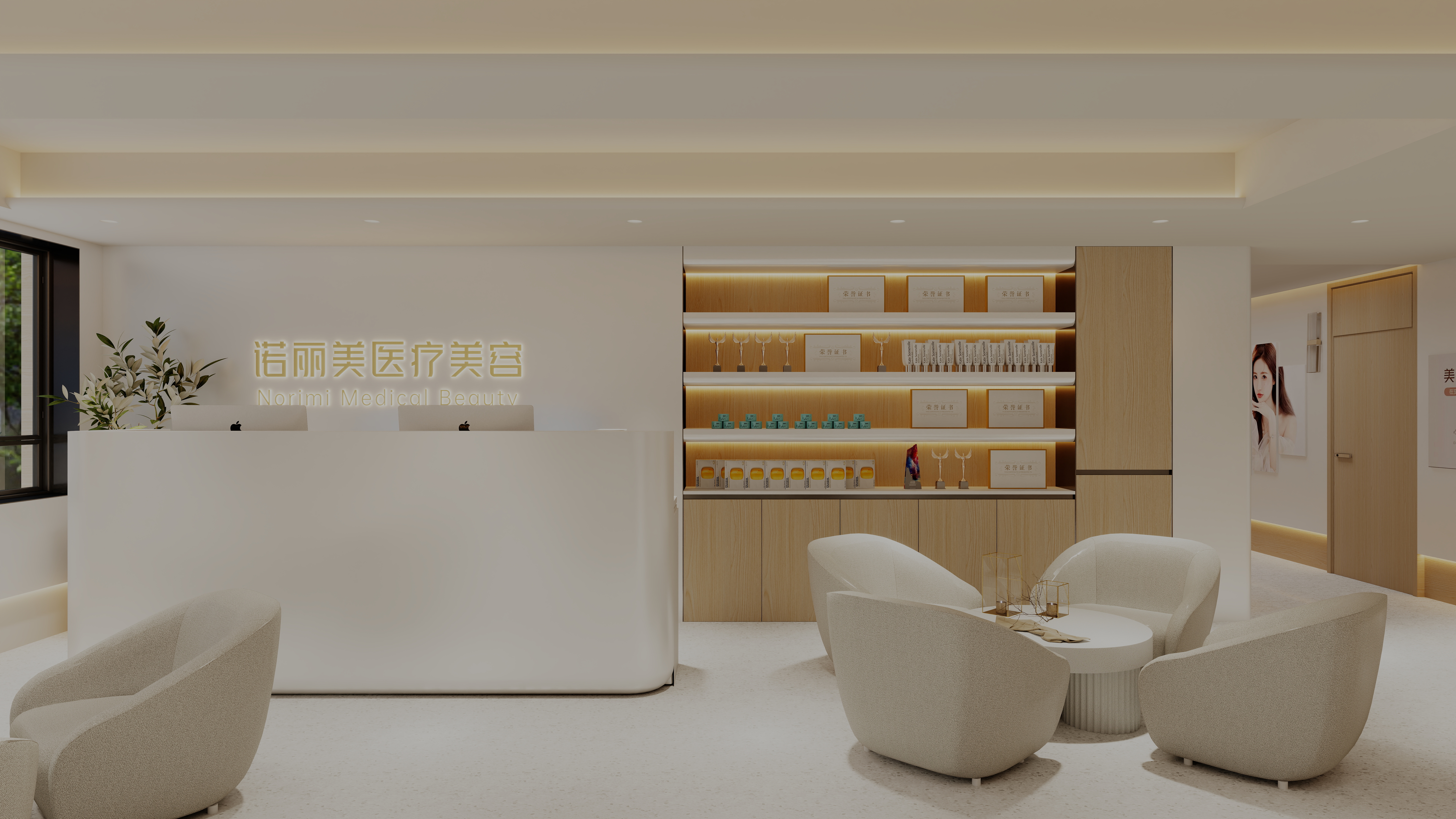 一叶design-诺丽美医学美容-装修设计方案