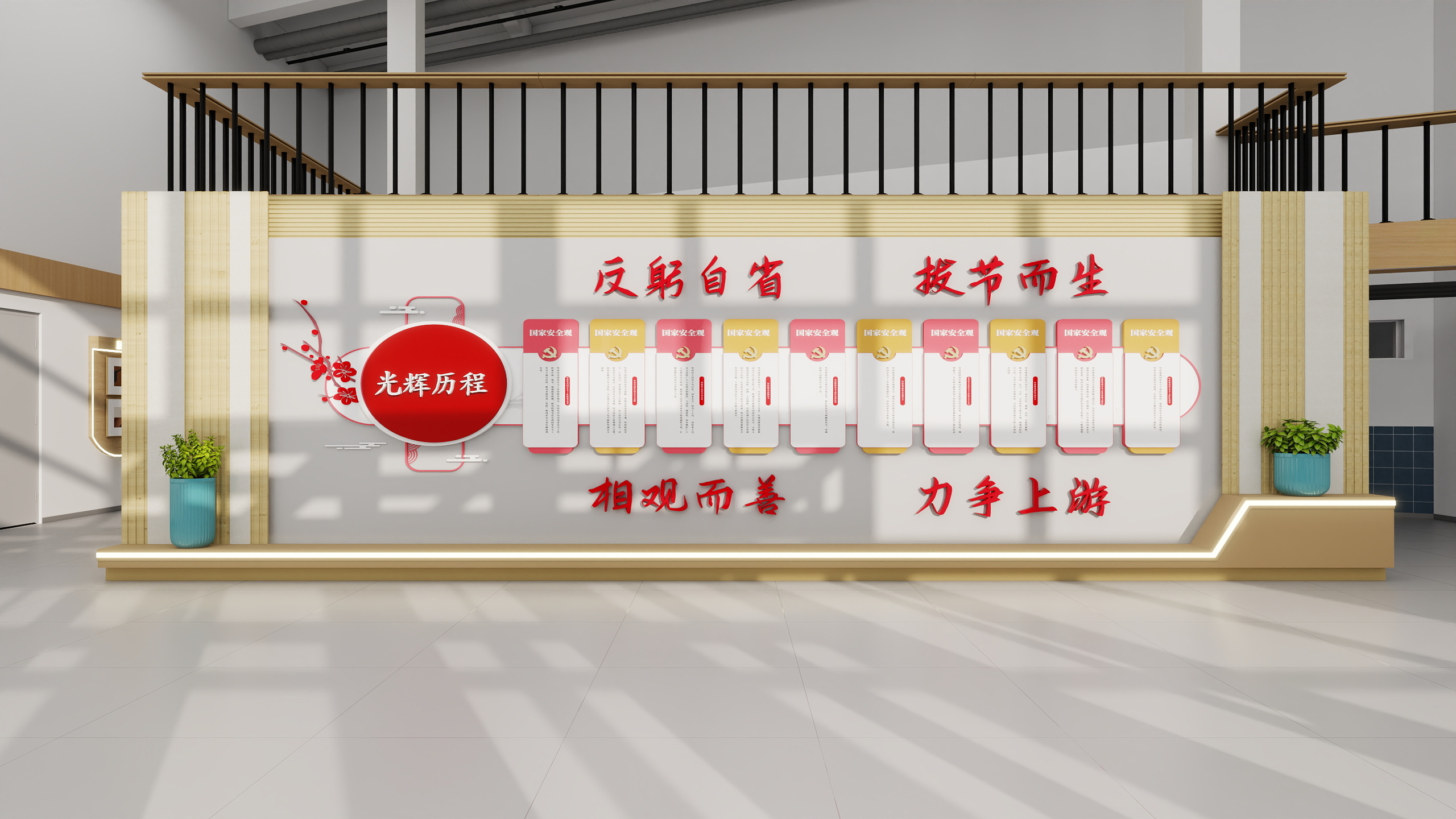 中川设计-三沙源校史馆-装修设计方案