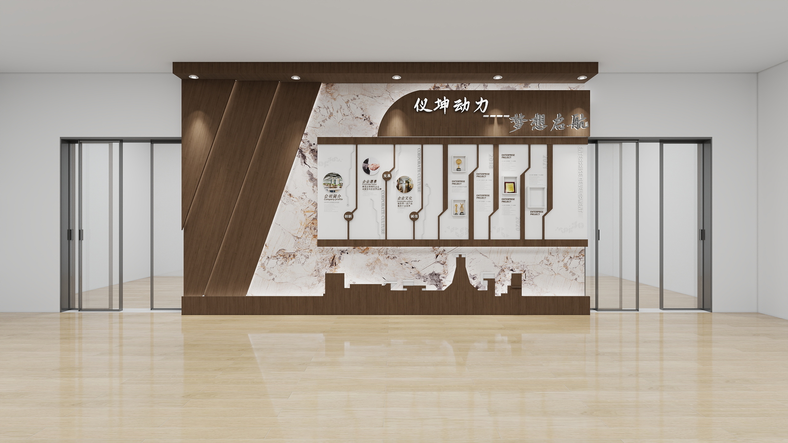 简木居丶Mr薛-仪坤动力-装修设计方案