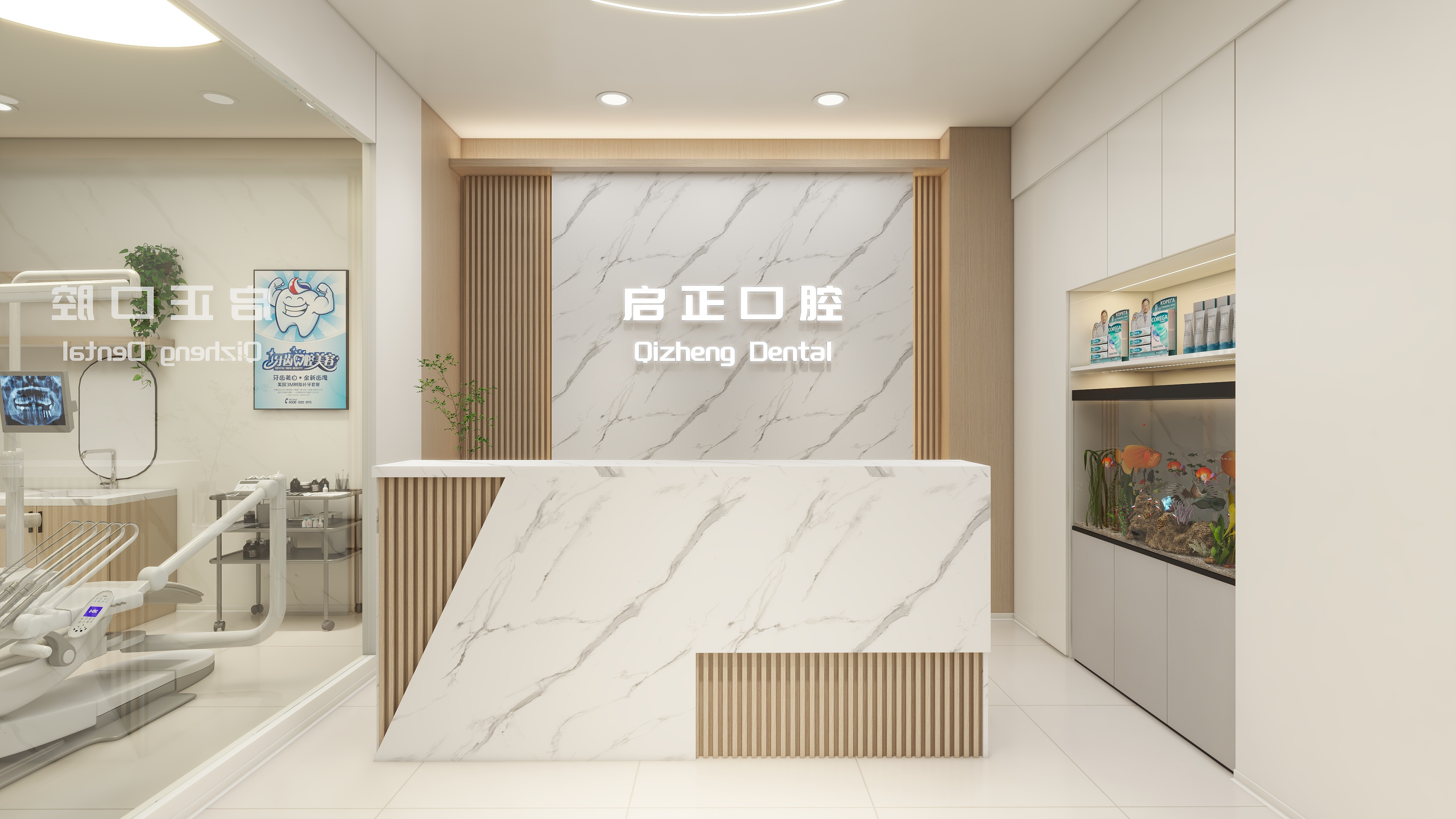 设计师言色-96平米 启正口腔牙科门诊装修效果图