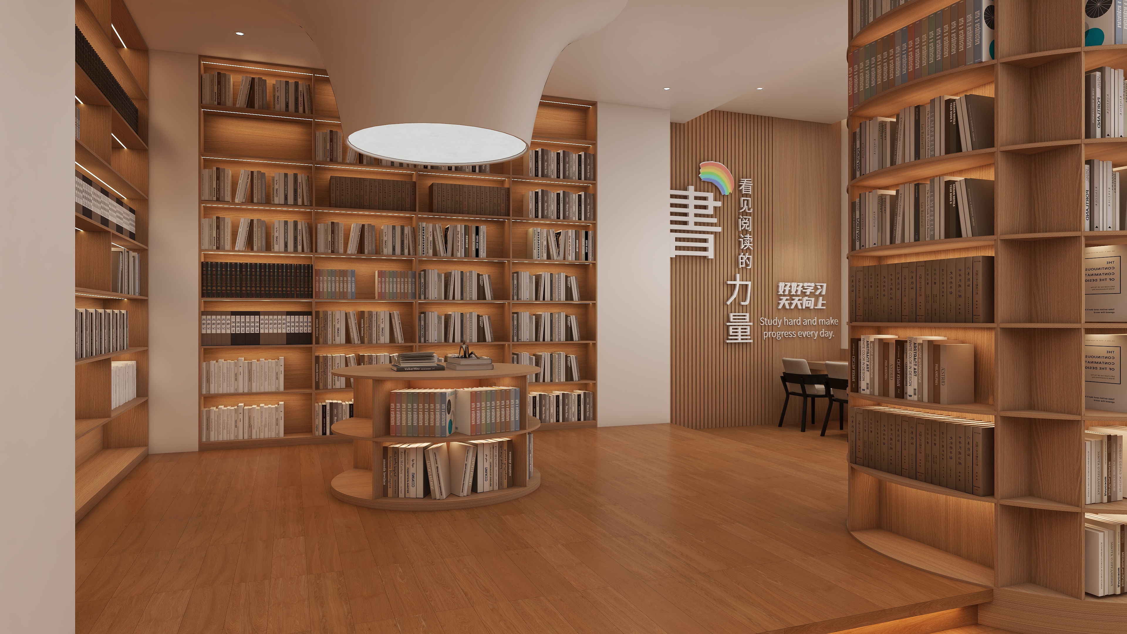 YZXDesign-Library——图书馆-装修设计方案