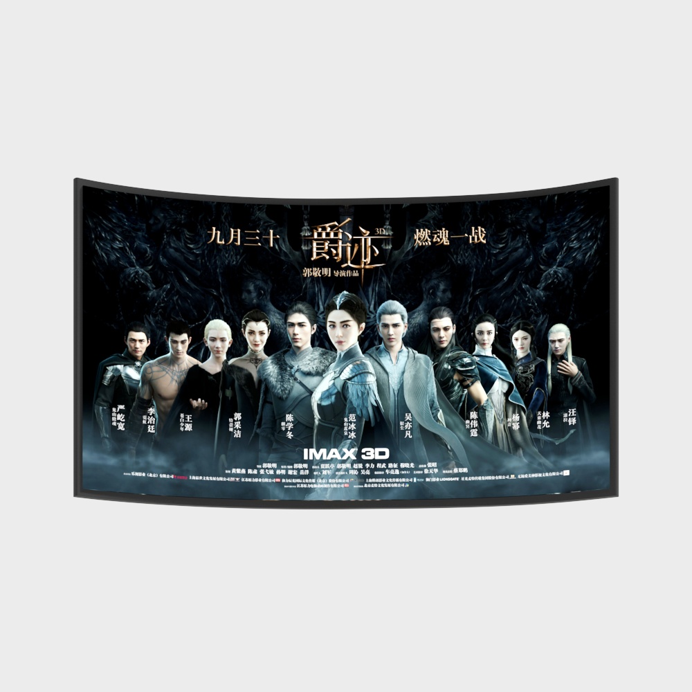 现代壁挂电视-无logo 3D模型
