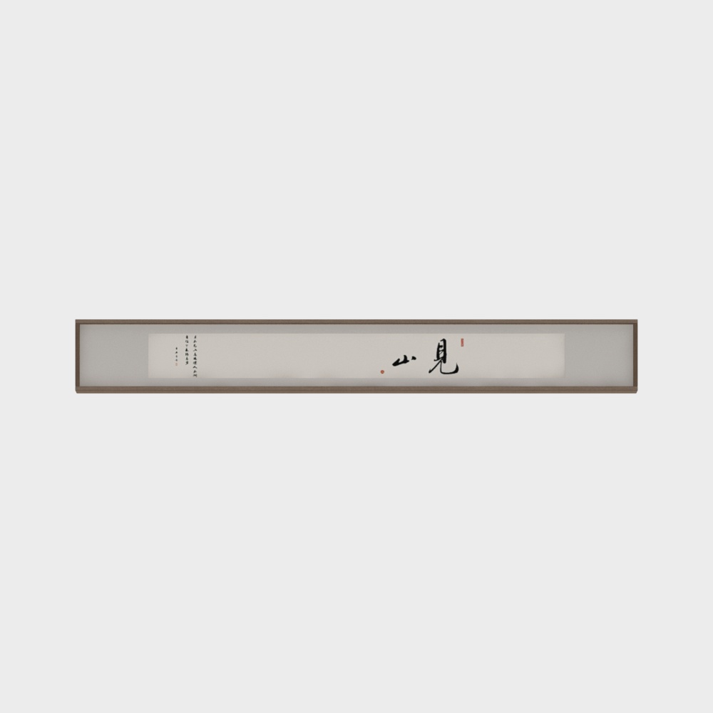 新中式字画3D模型