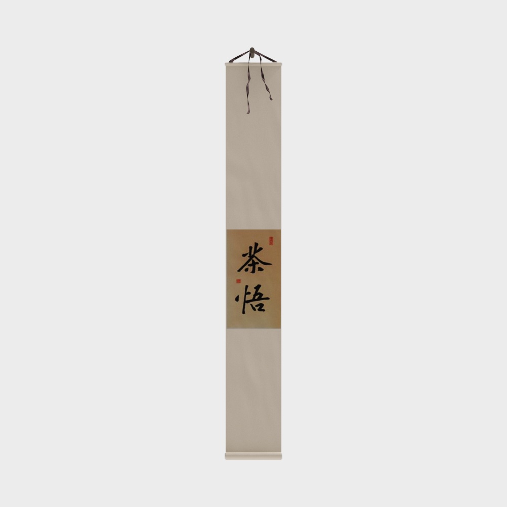 新中式字画3D模型