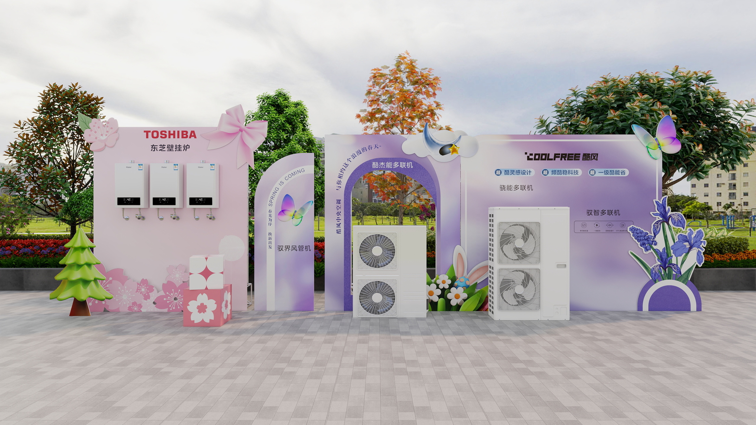 艺安达-布置-装修设计方案