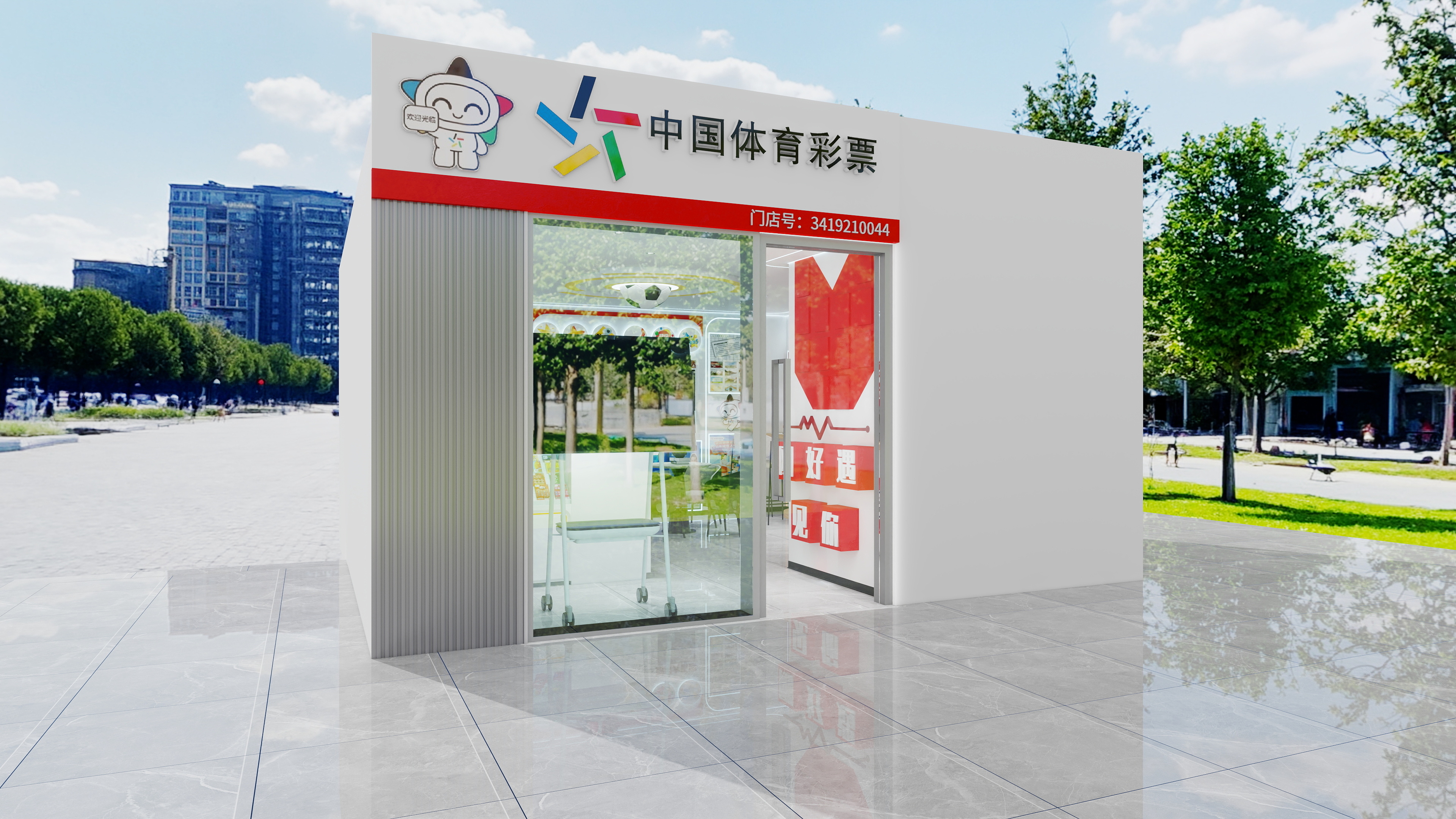 设计师玉京子-彩票形象店装修效果图