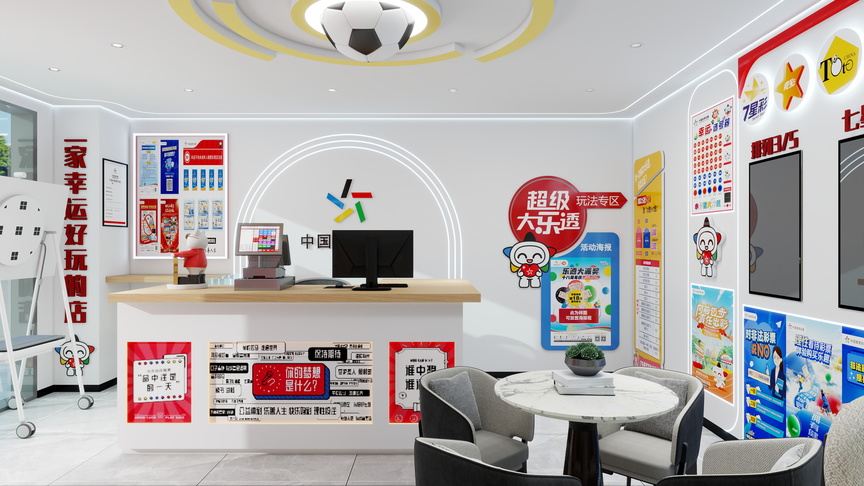 设计师玉京子-彩票形象店装修效果图