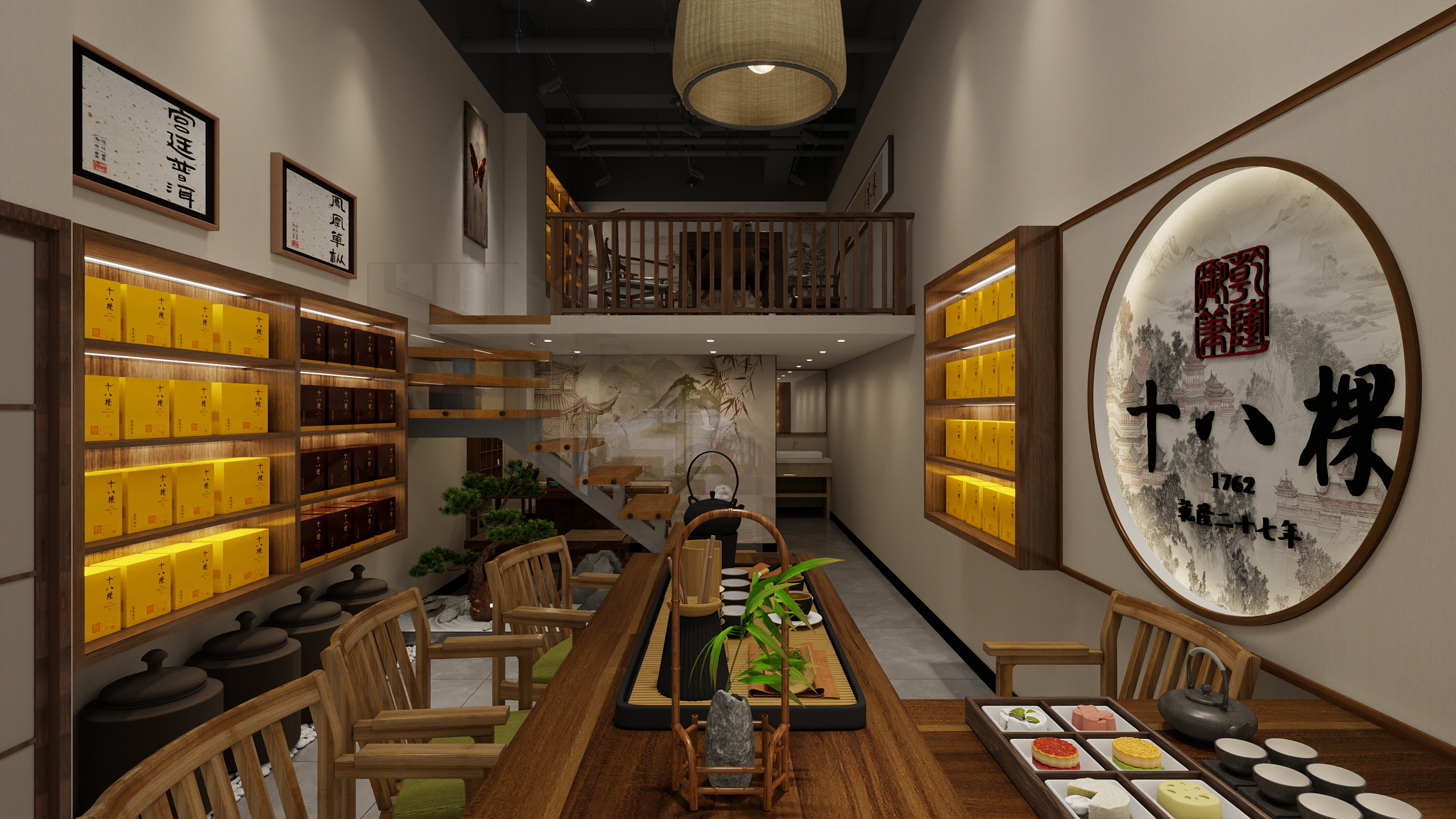 王亚娇1-十八颗-装修设计方案