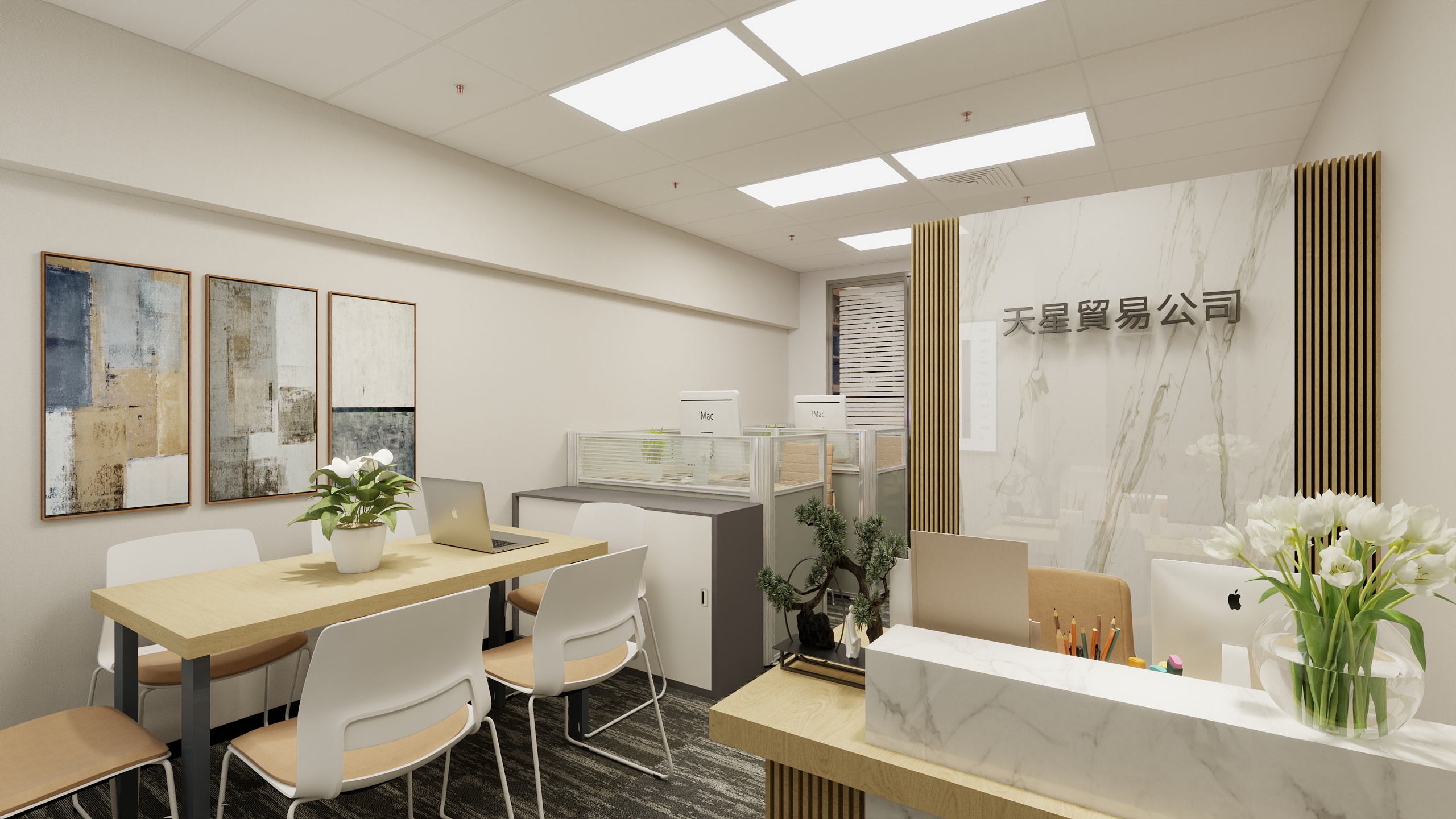 轩丞筑城2772-科利大厦54㎡-装修设计方案