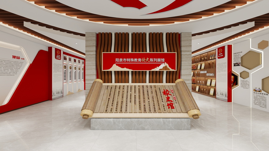 兰玉华-校史馆装修效果图