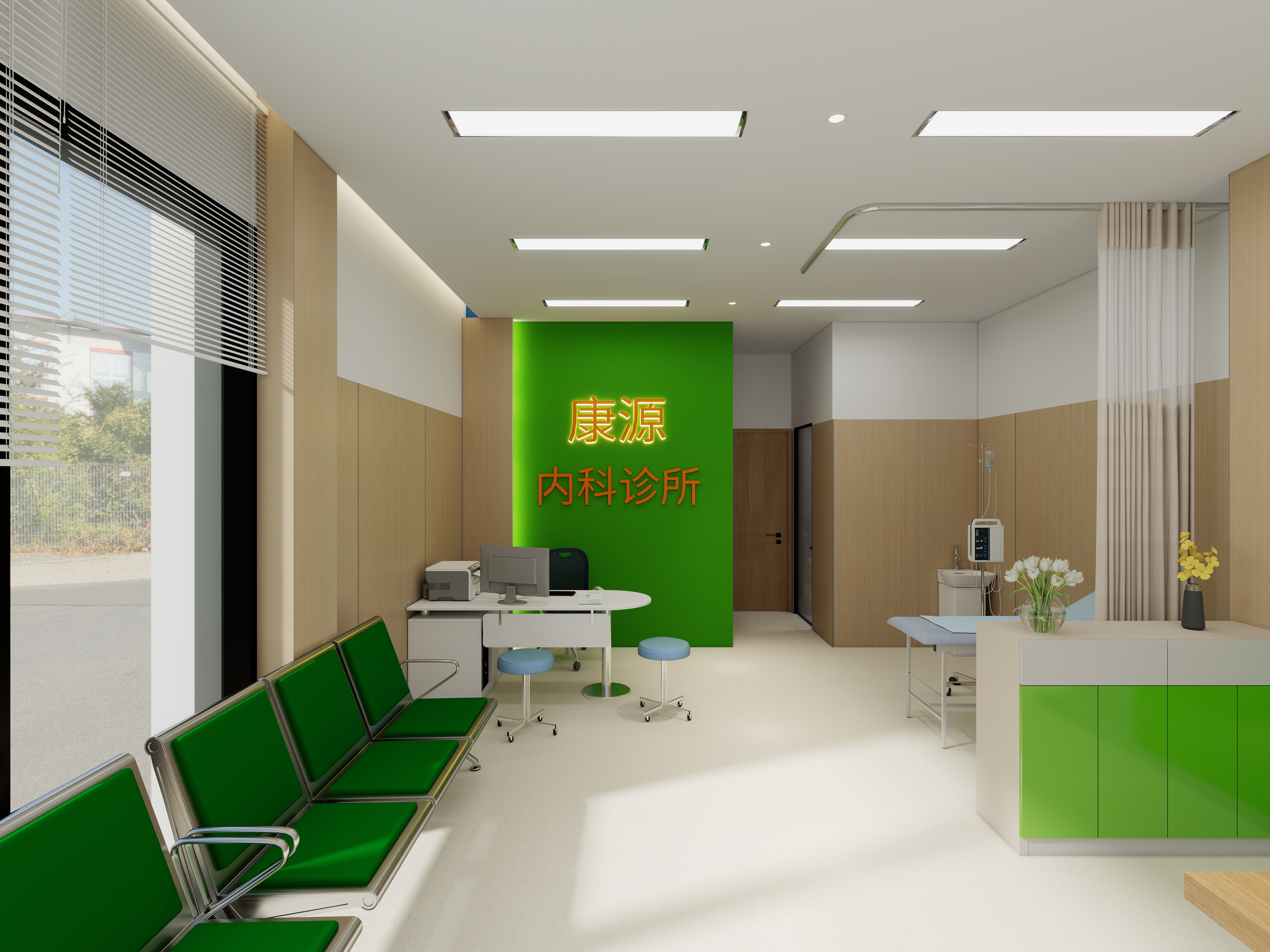 TRAU清静-内科诊所-装修设计方案