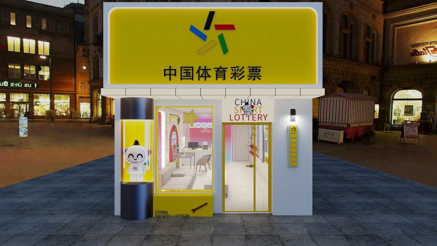 效果图只供参考实际效果以现场为准-彩票形象店227㎡装修效果图
