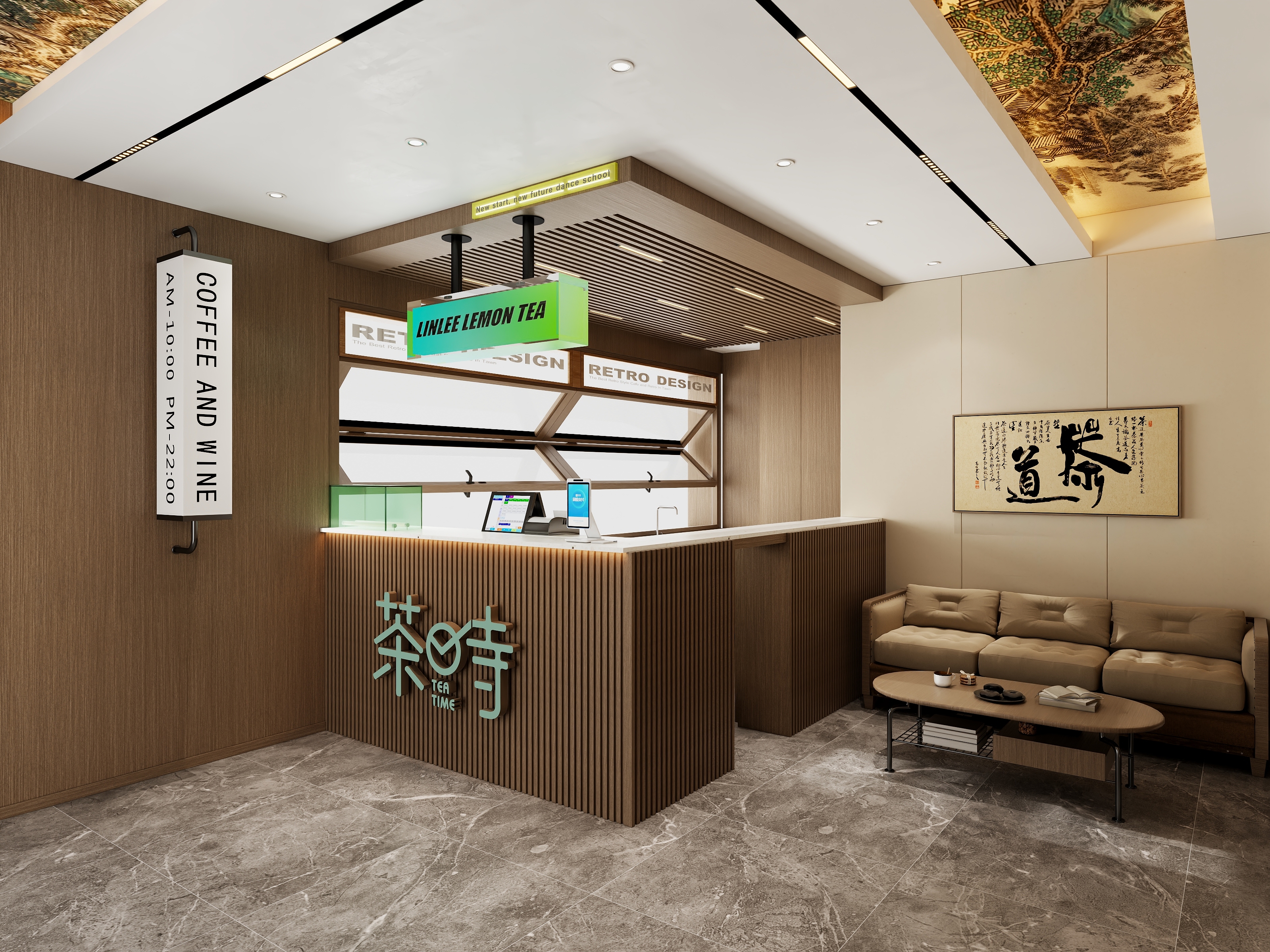 成爽-冕宁茶室-装修设计方案